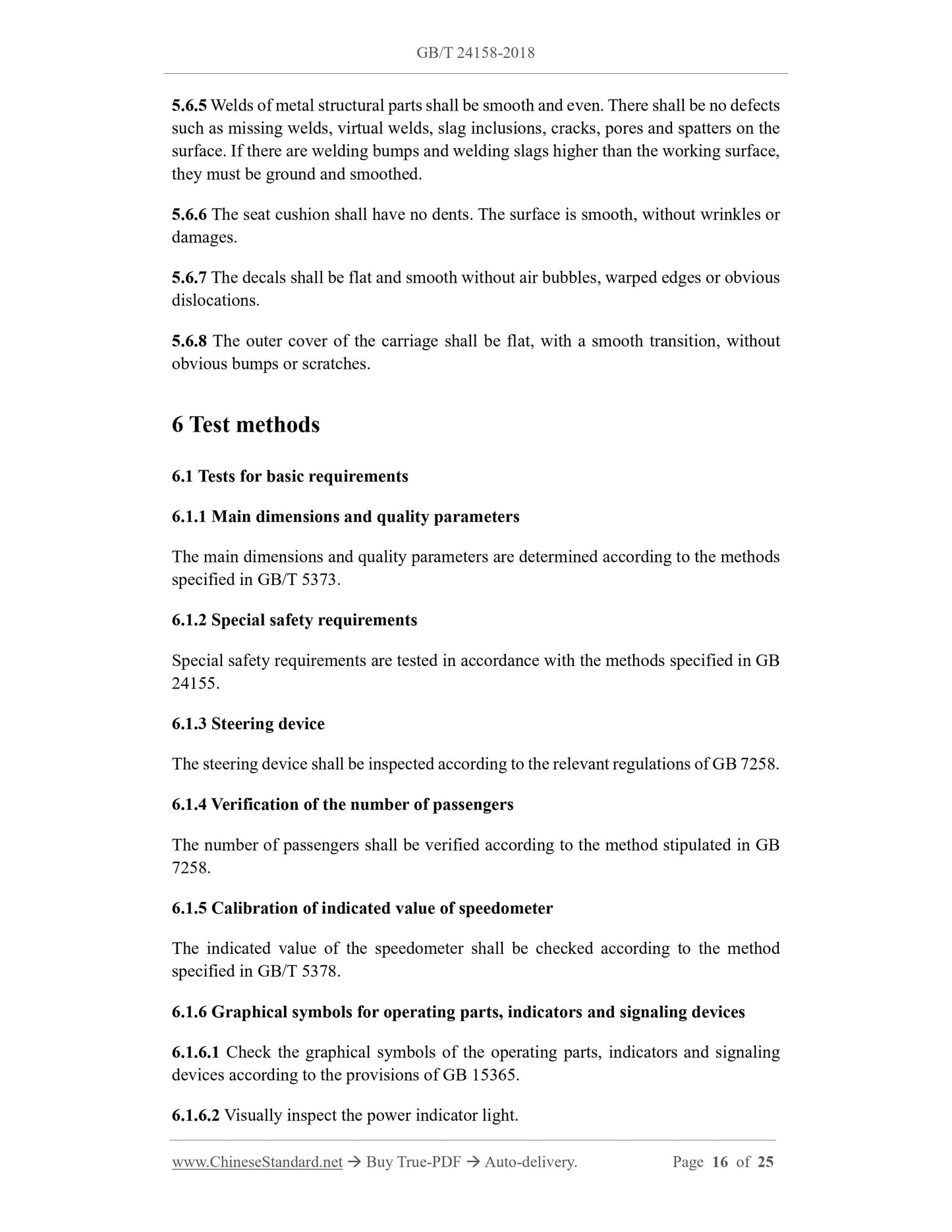GB/T 24158-2018 Page 11