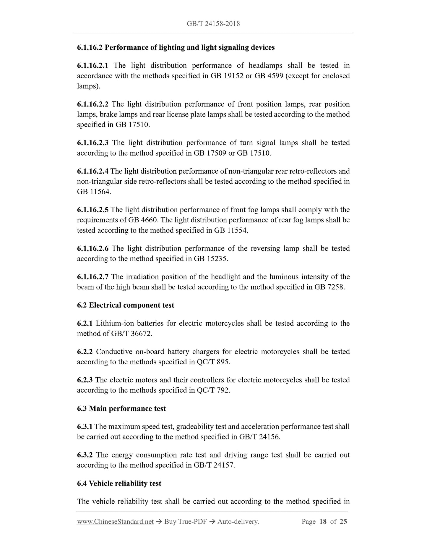 GB/T 24158-2018 Page 12