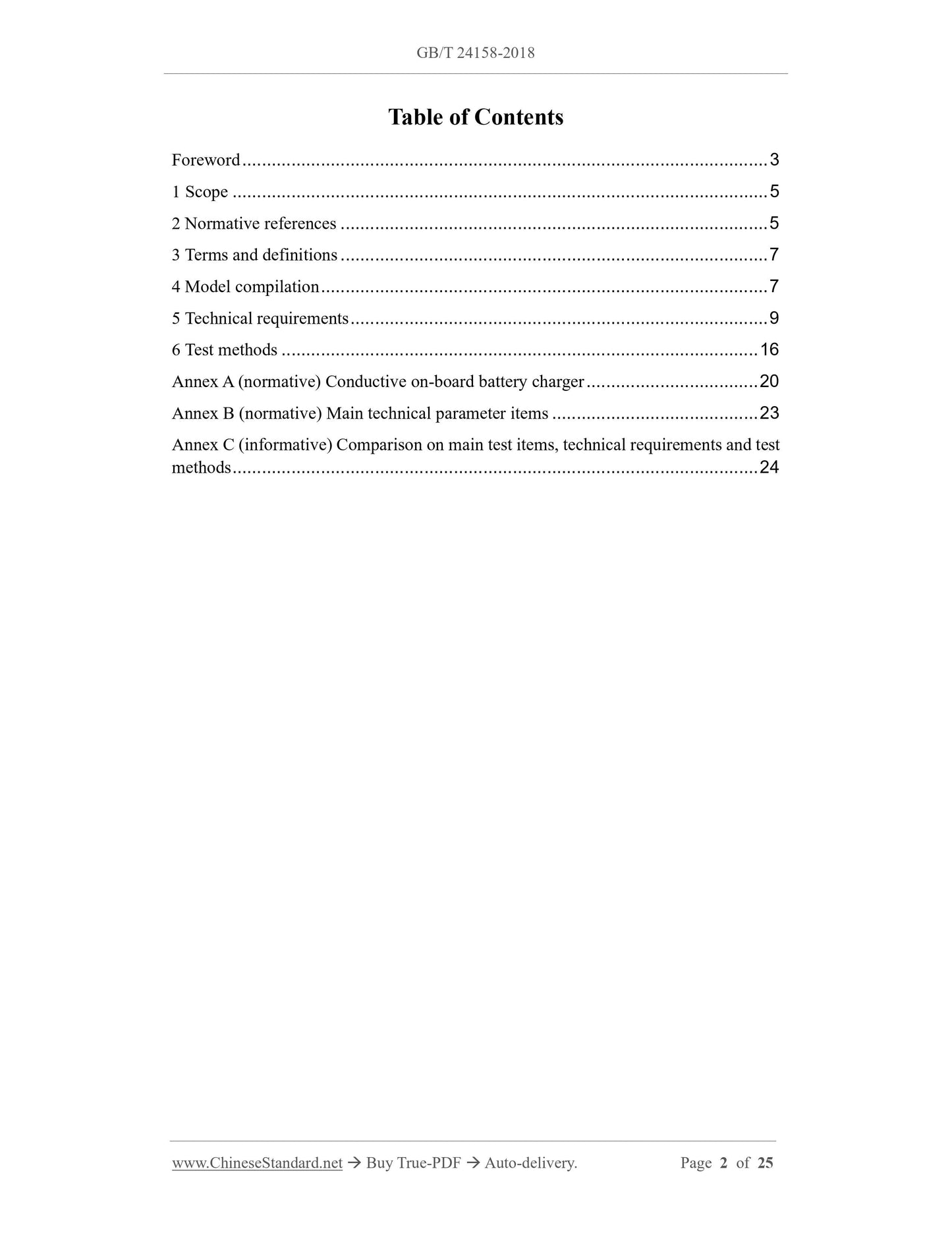 GB/T 24158-2018 Page 2