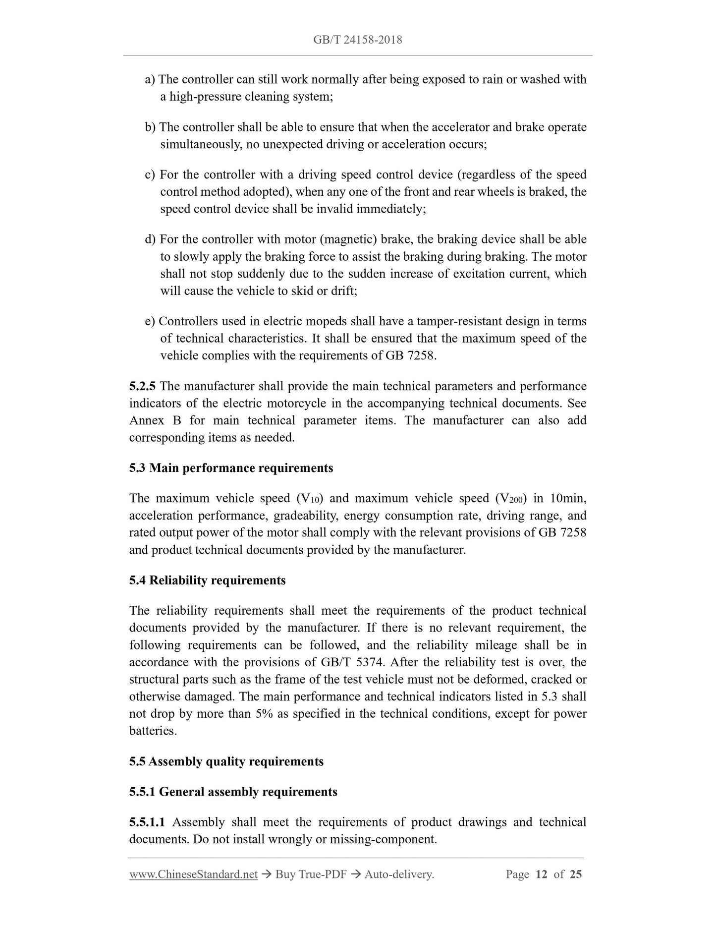 GB/T 24158-2018 Page 8