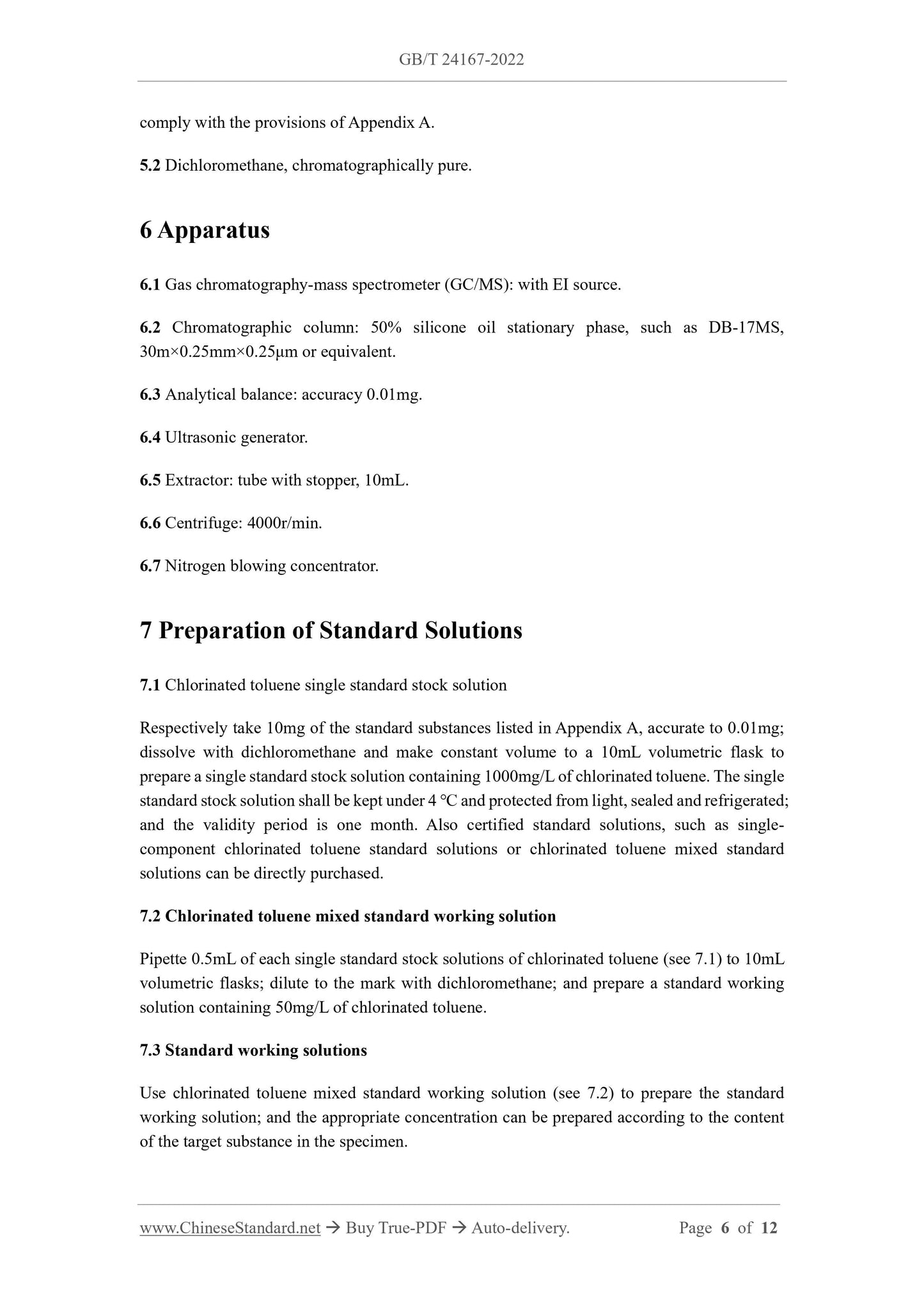 GB/T 24167-2022 Page 4