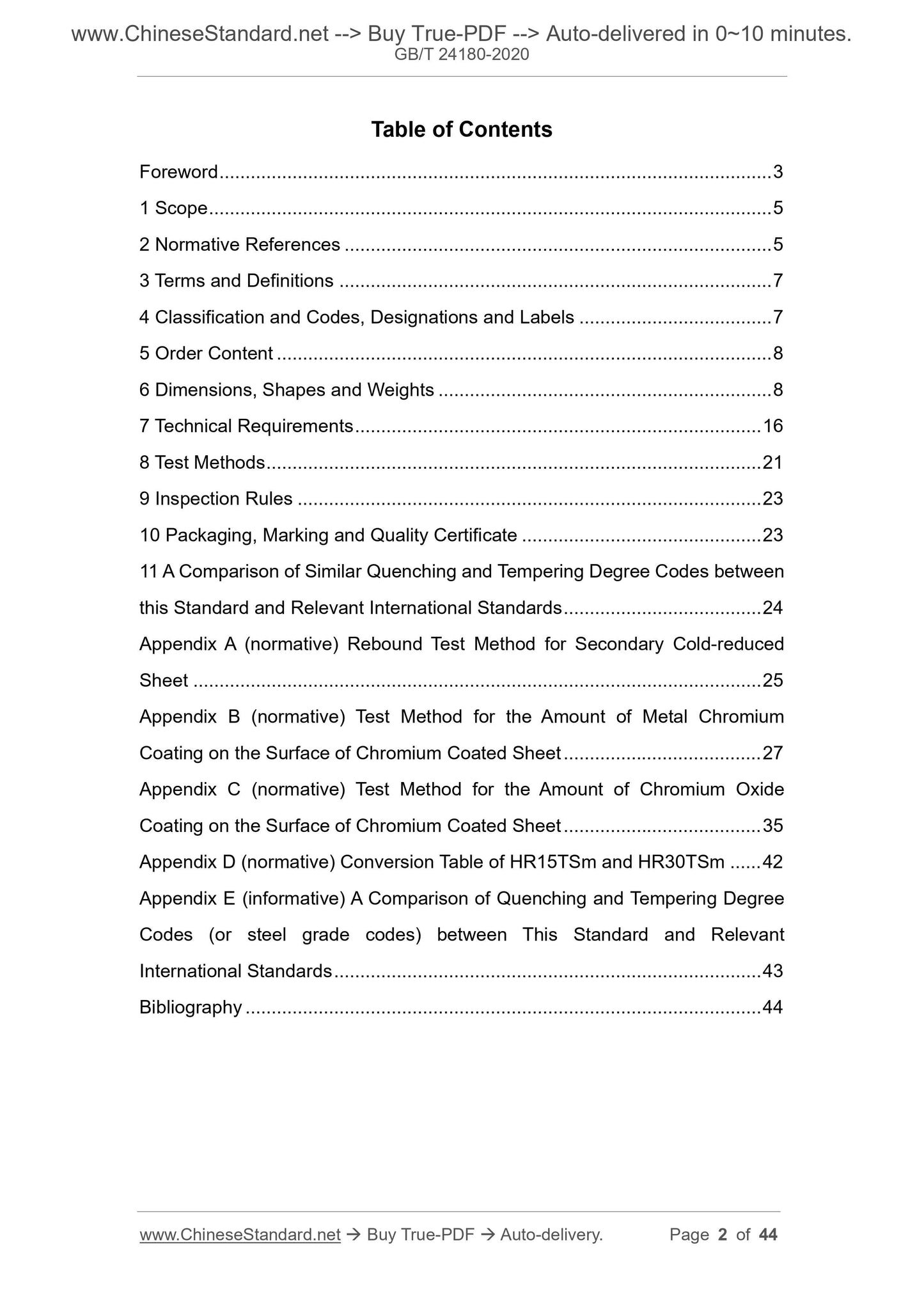 GB/T 24180-2020 Page 2