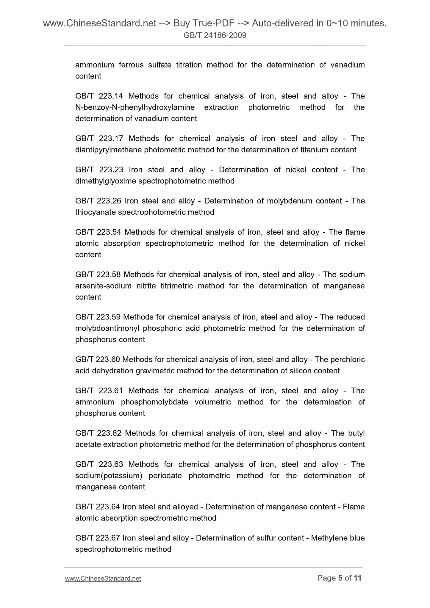 GB/T 24186-2009 Page 5