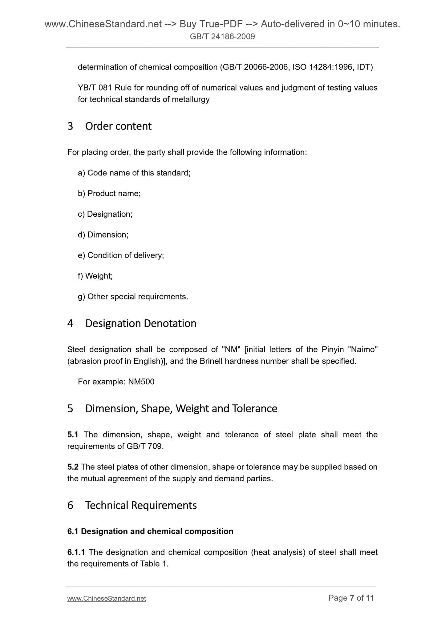 GB/T 24186-2009 Page 7