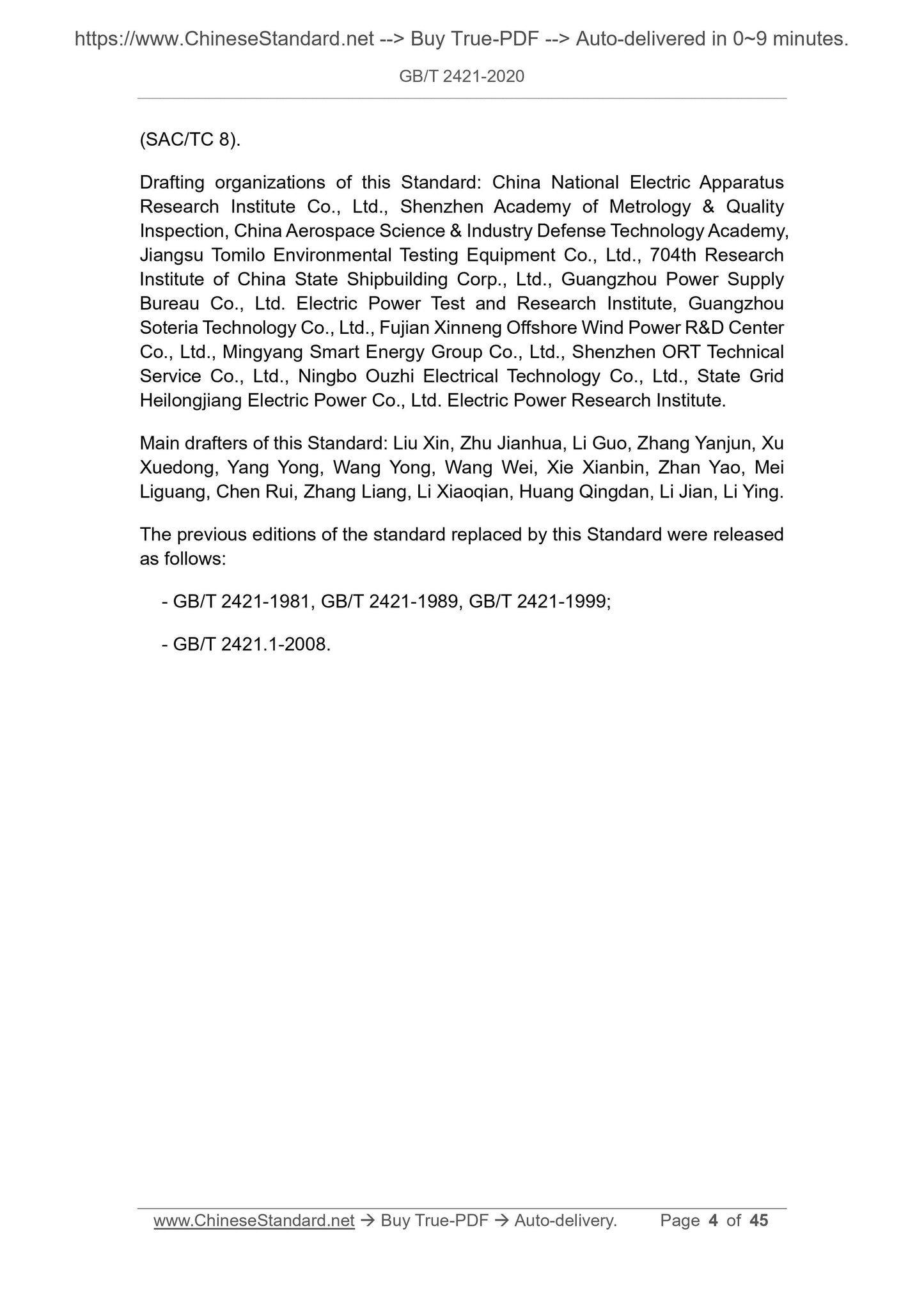 GB/T 2421-2020 Page 4