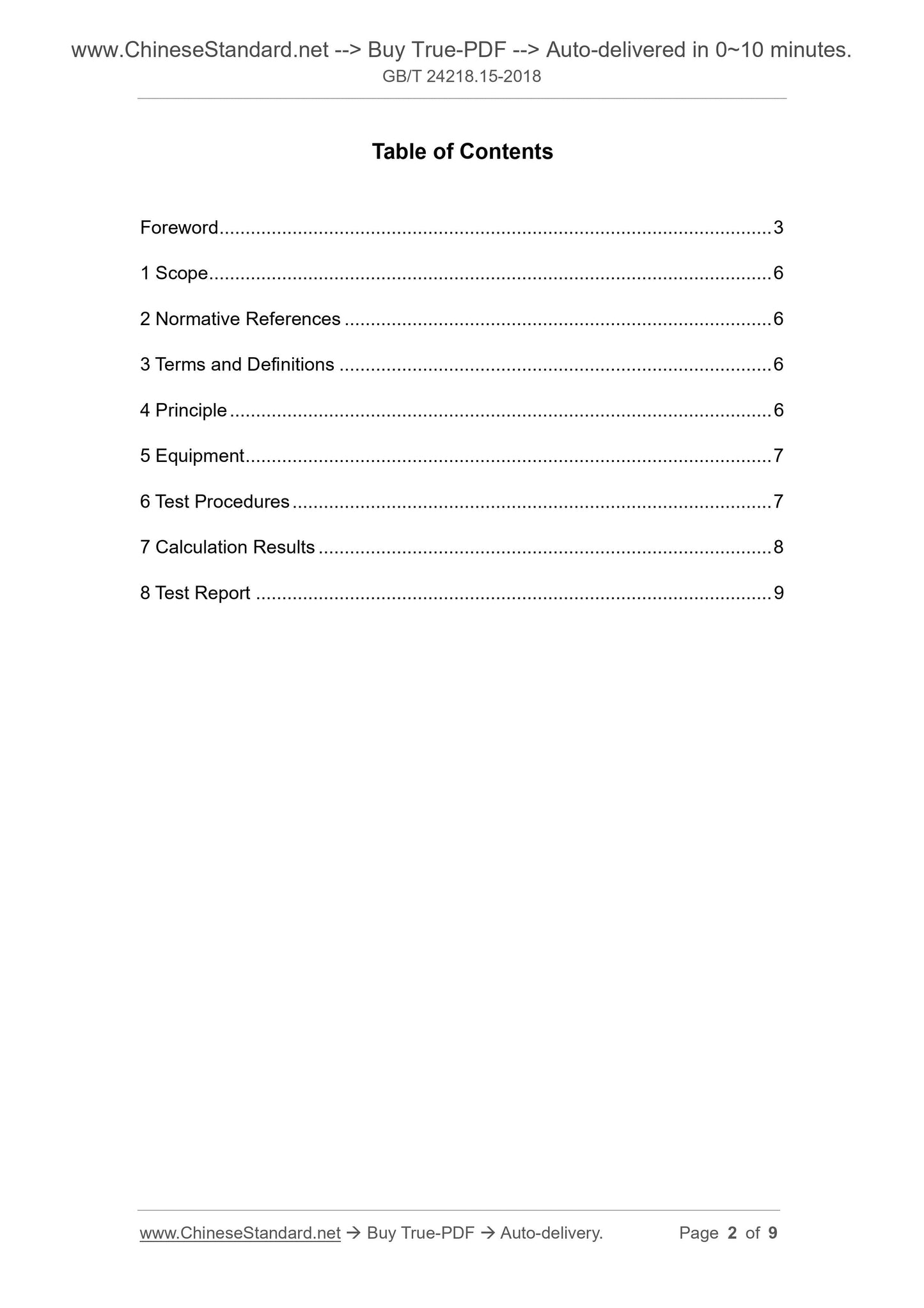 GB/T 24218.15-2018 Page 2