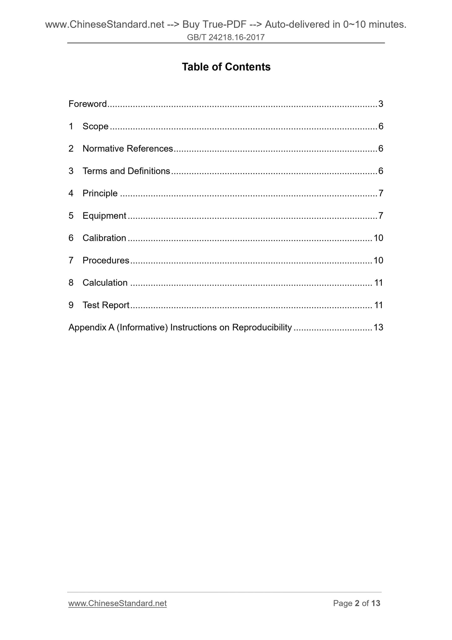 GB/T 24218.16-2017 Page 2