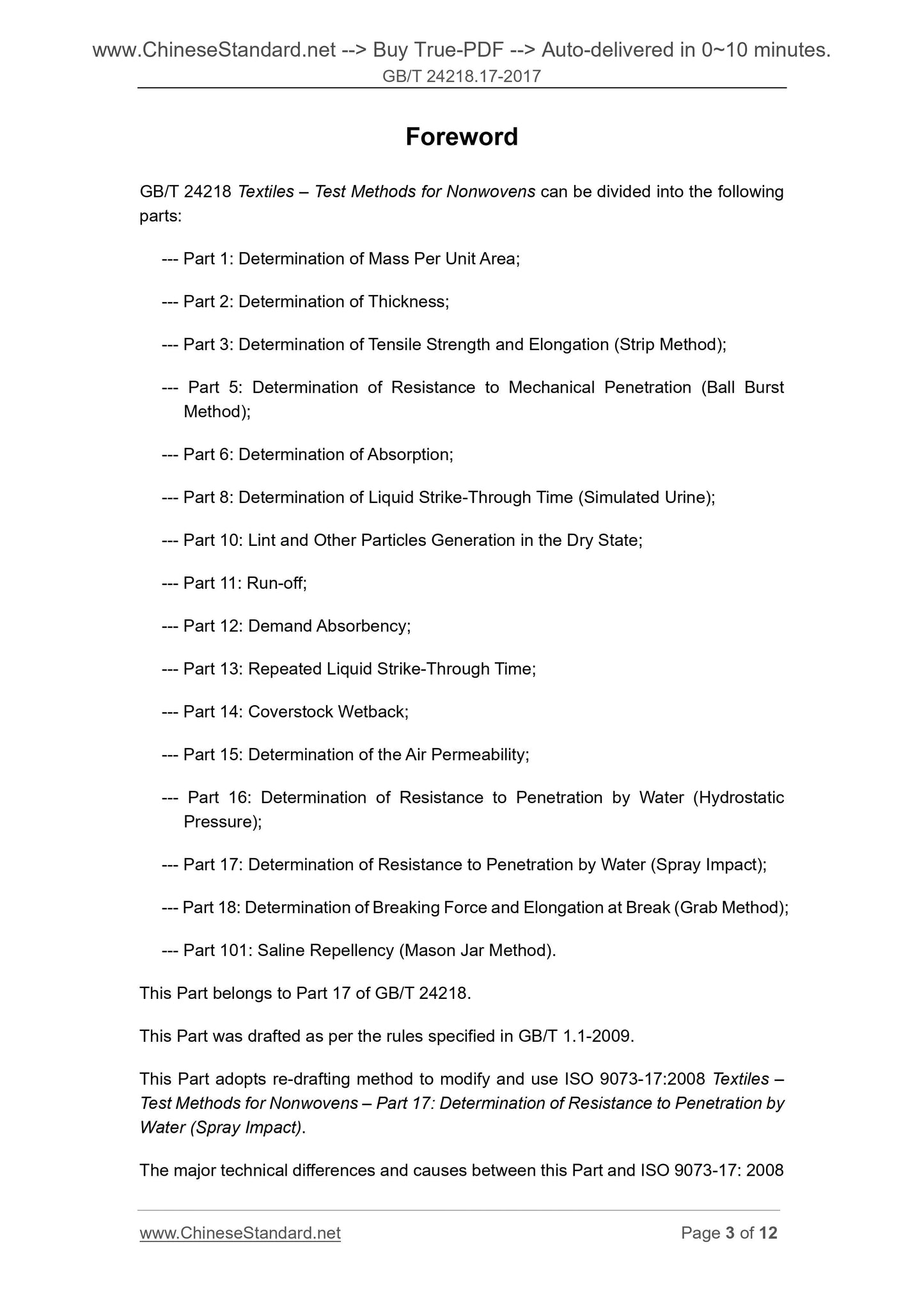 GB/T 24218.17-2017 Page 3