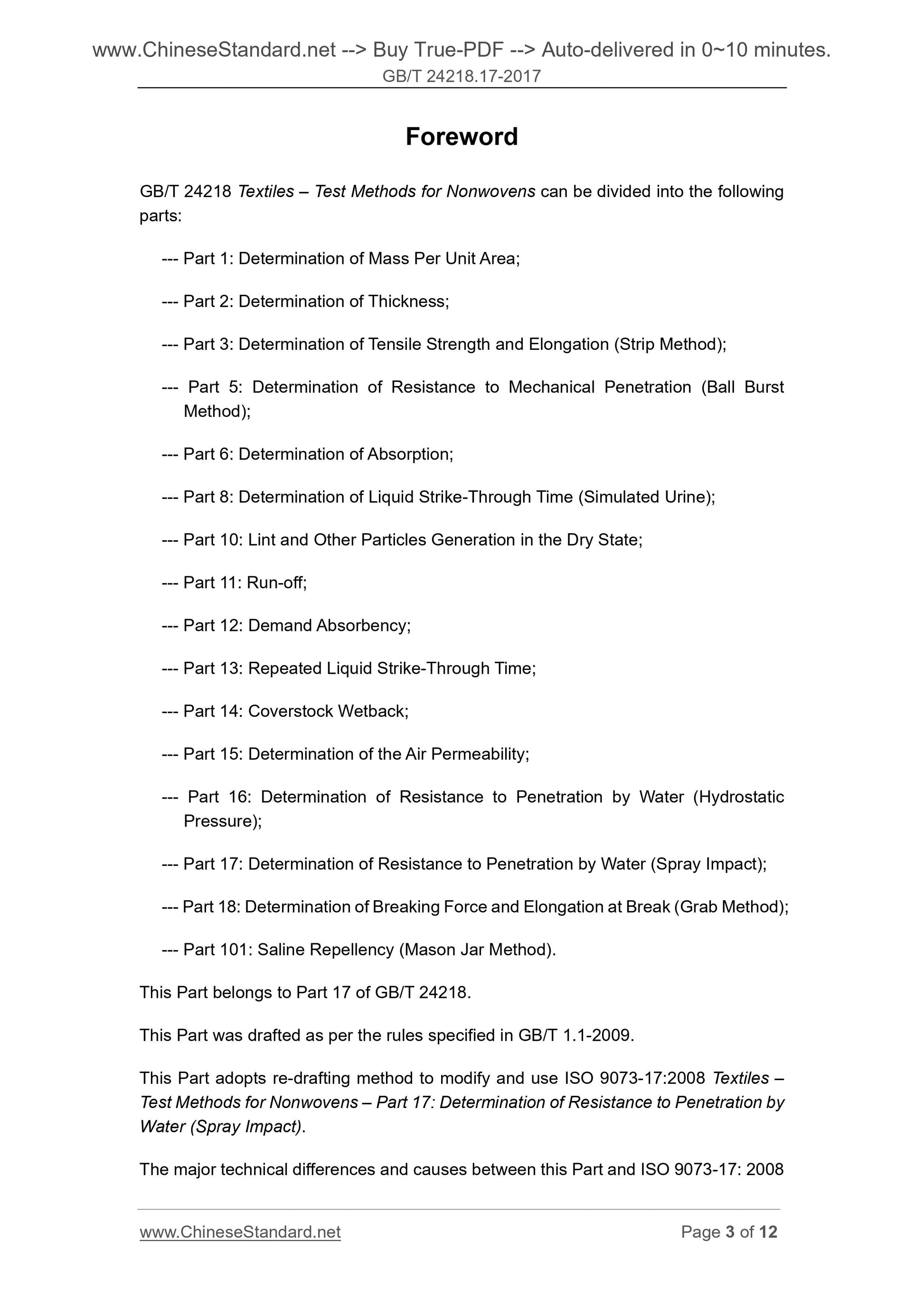 GB/T 24218.17-2017 Page 3