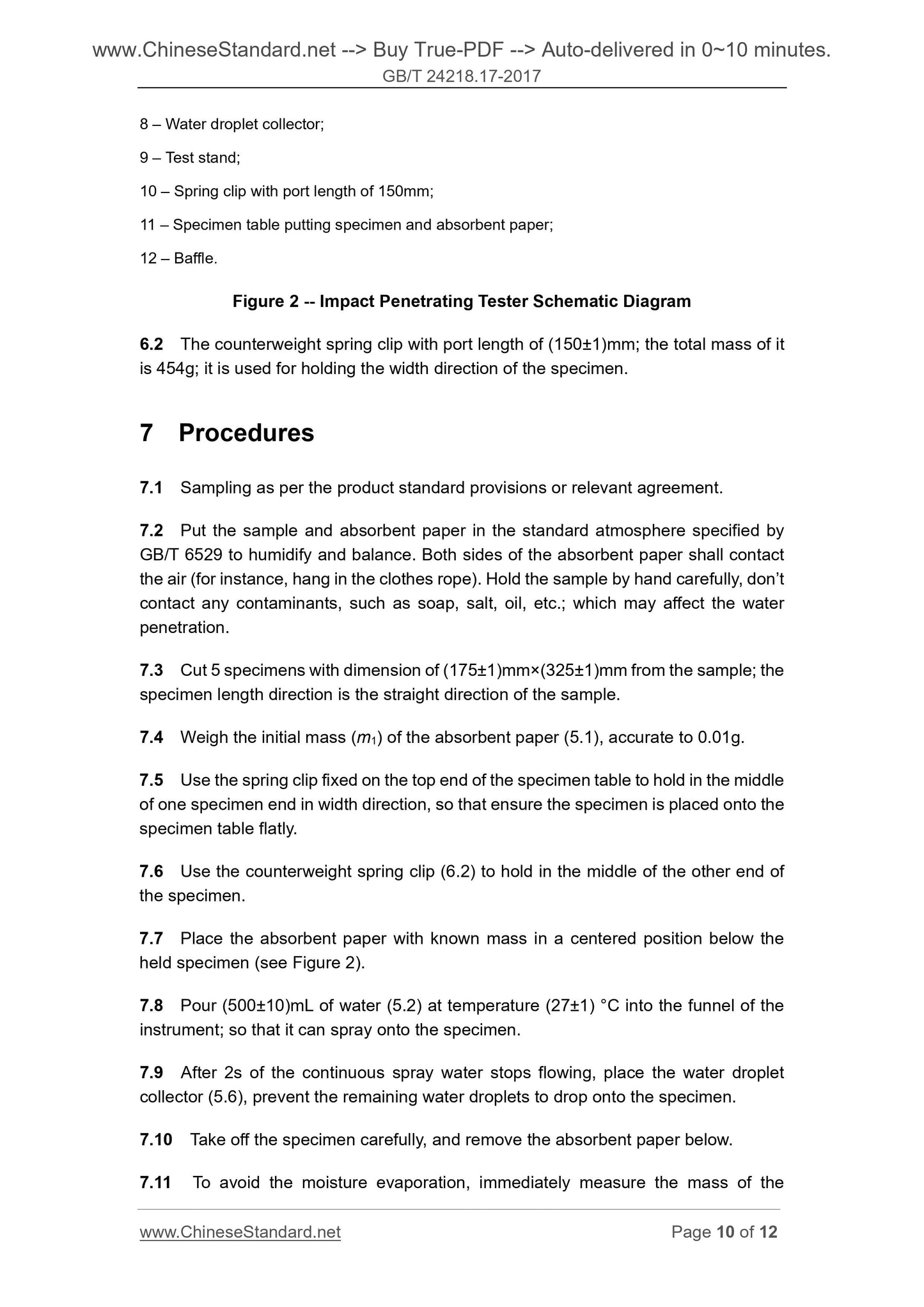 GB/T 24218.17-2017 Page 6
