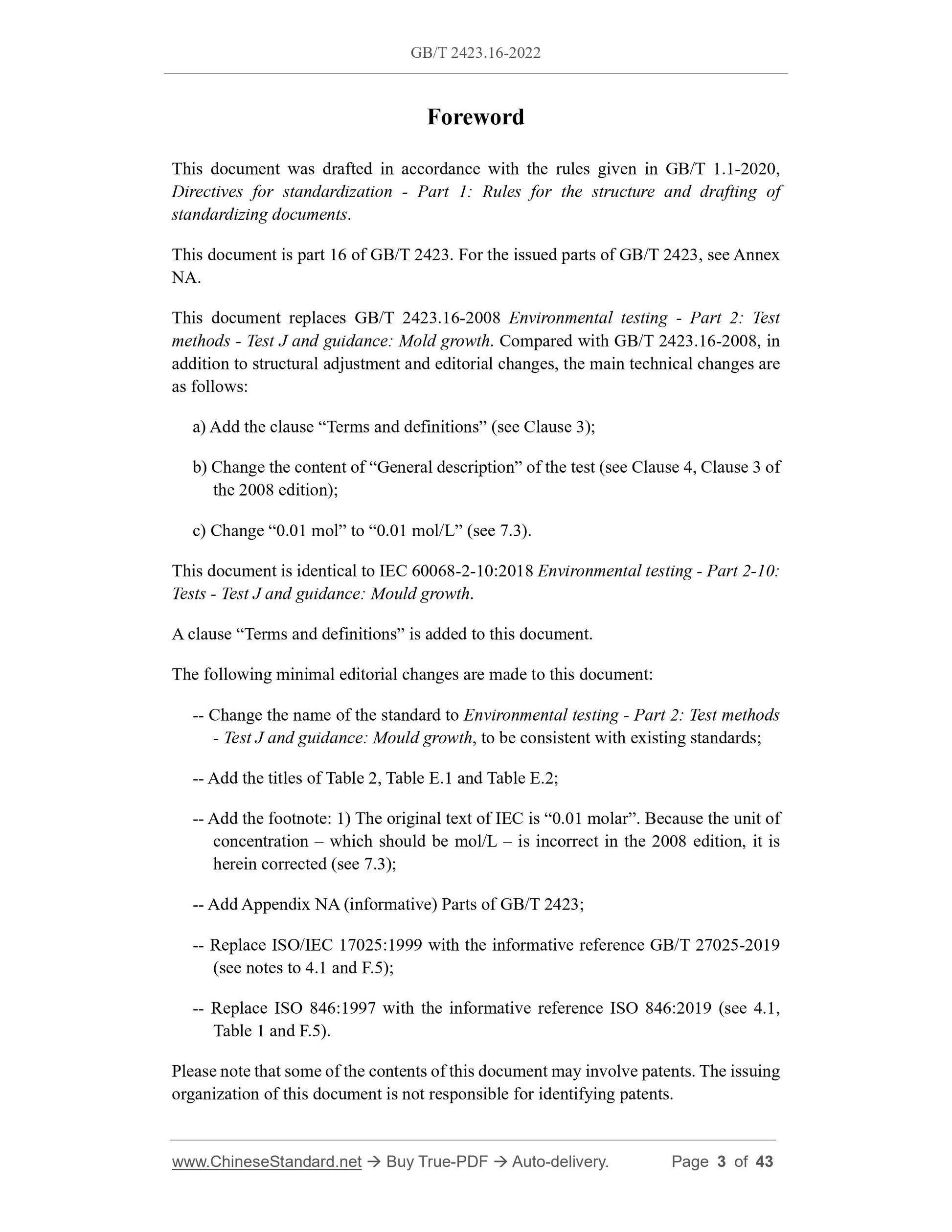 GB/T 2423.16-2022 Page 3