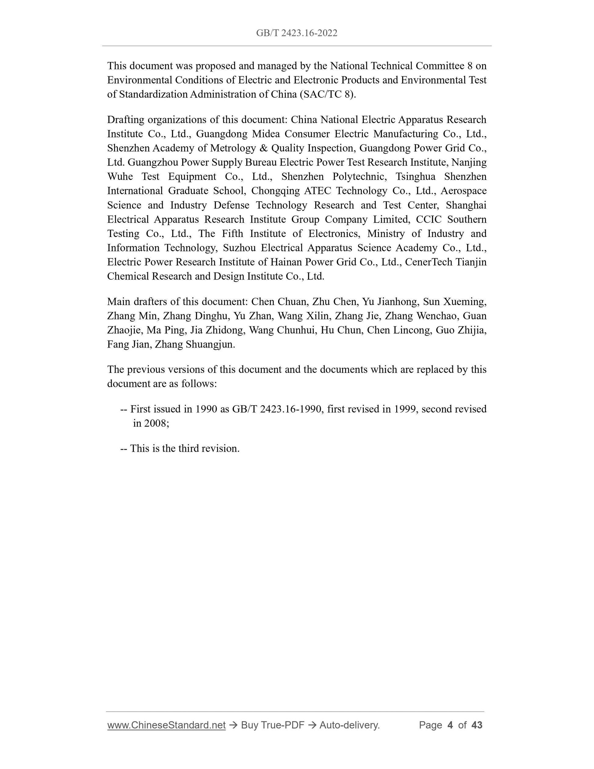 GB/T 2423.16-2022 Page 4