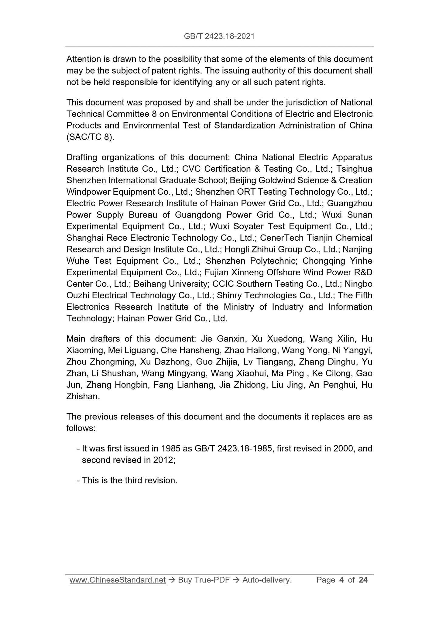 GB/T 2423.18-2021 Page 4