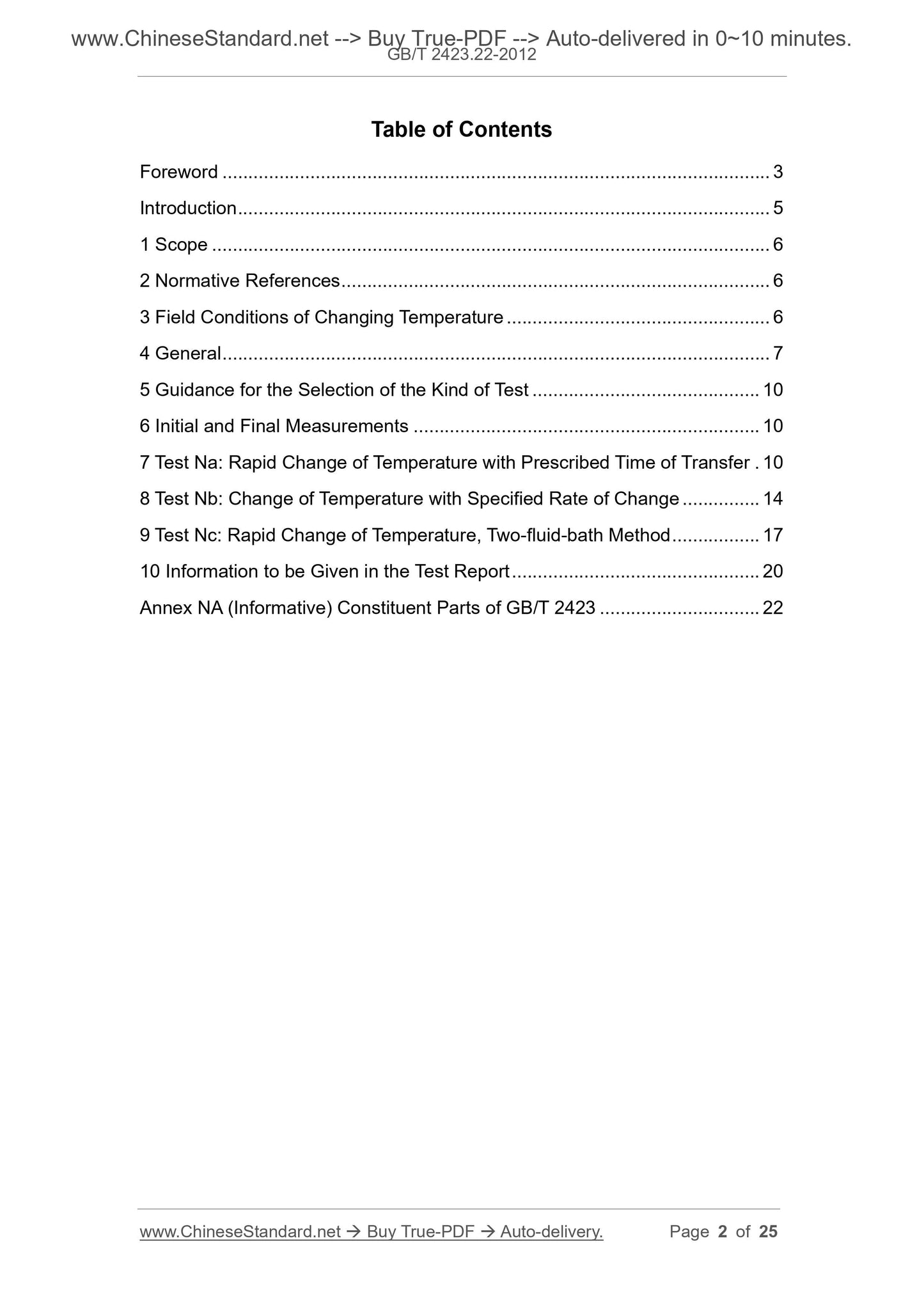 GB/T 2423.22-2012 Page 2