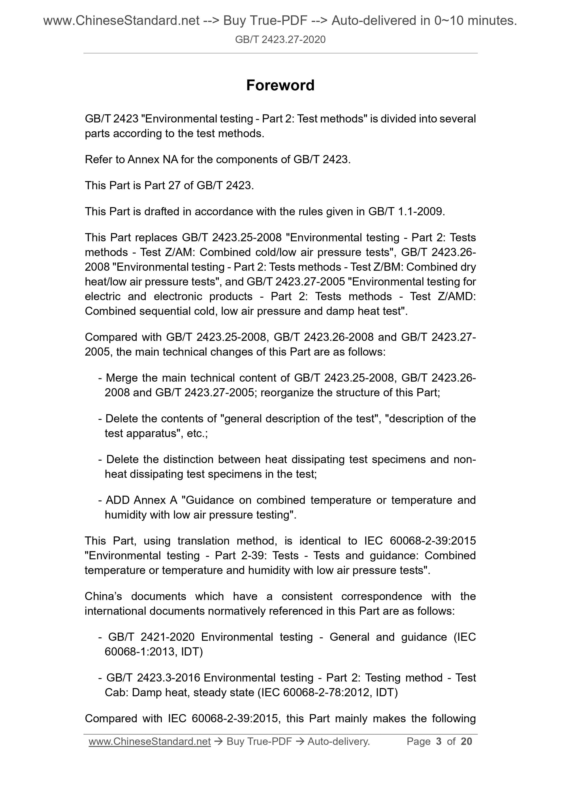 GB/T 2423.27-2020 Page 3