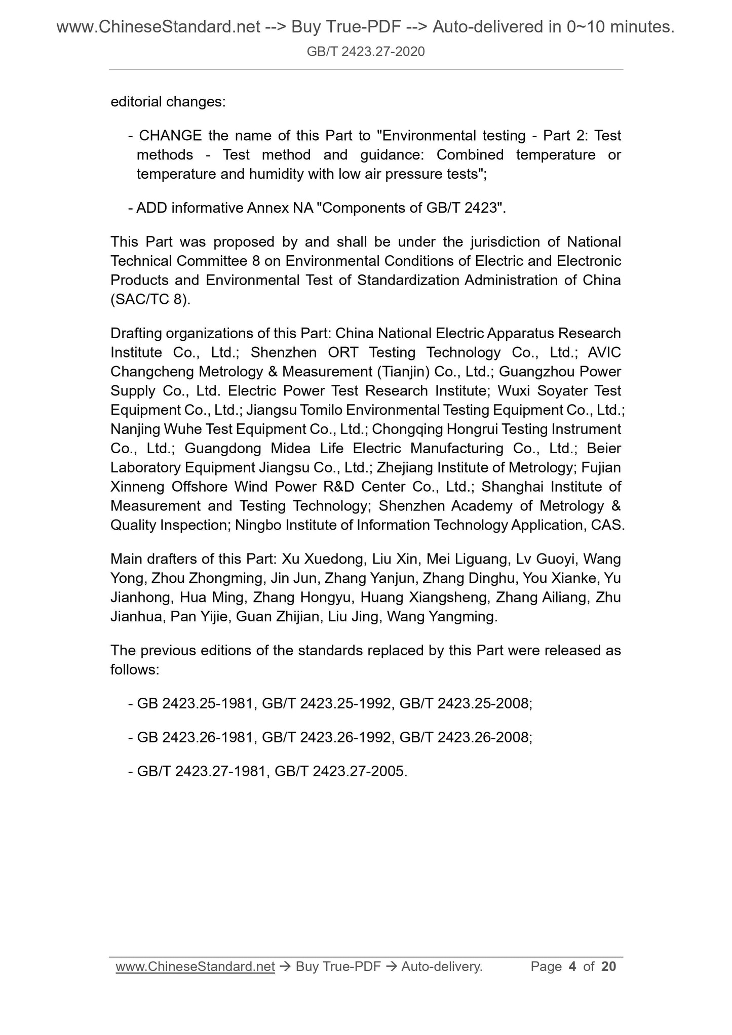 GB/T 2423.27-2020 Page 4