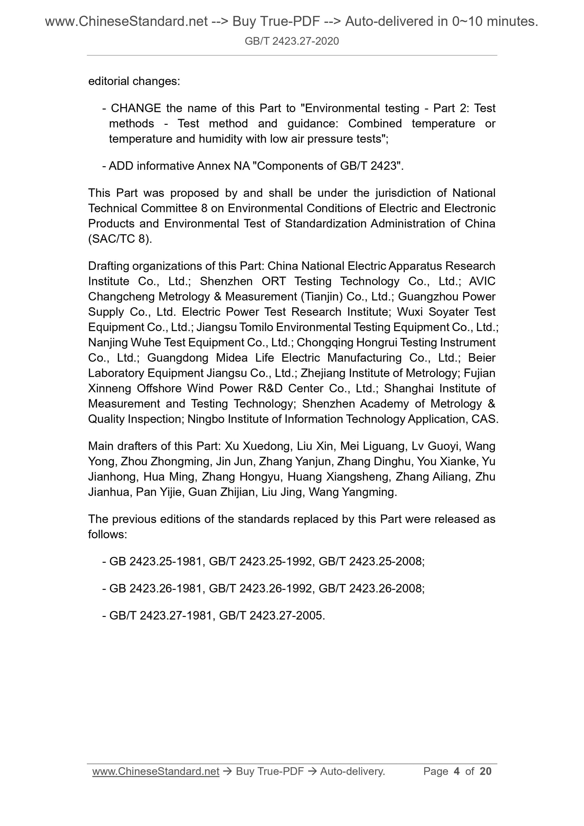 GB/T 2423.27-2020 Page 4