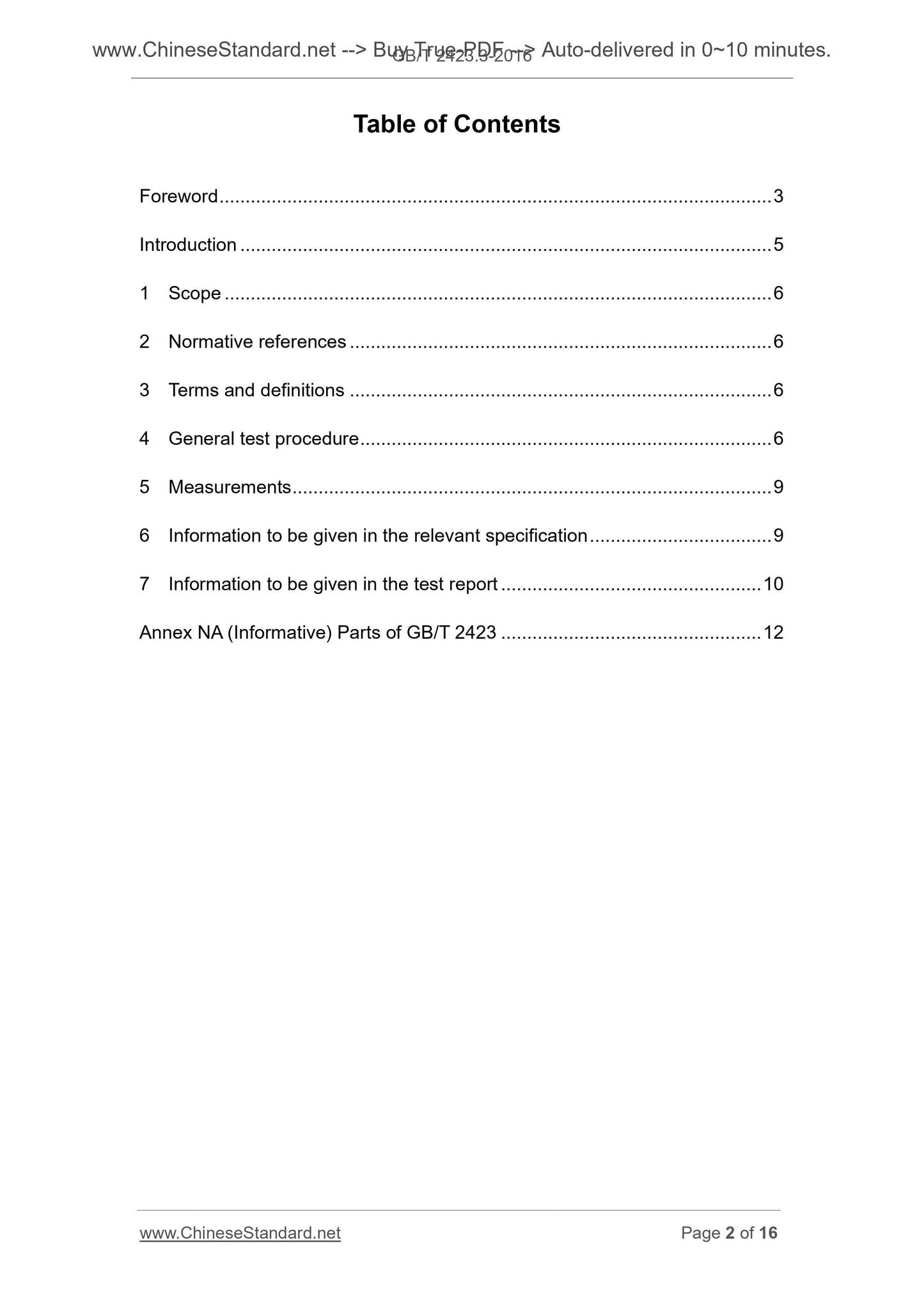 GB/T 2423.3-2016 Page 2