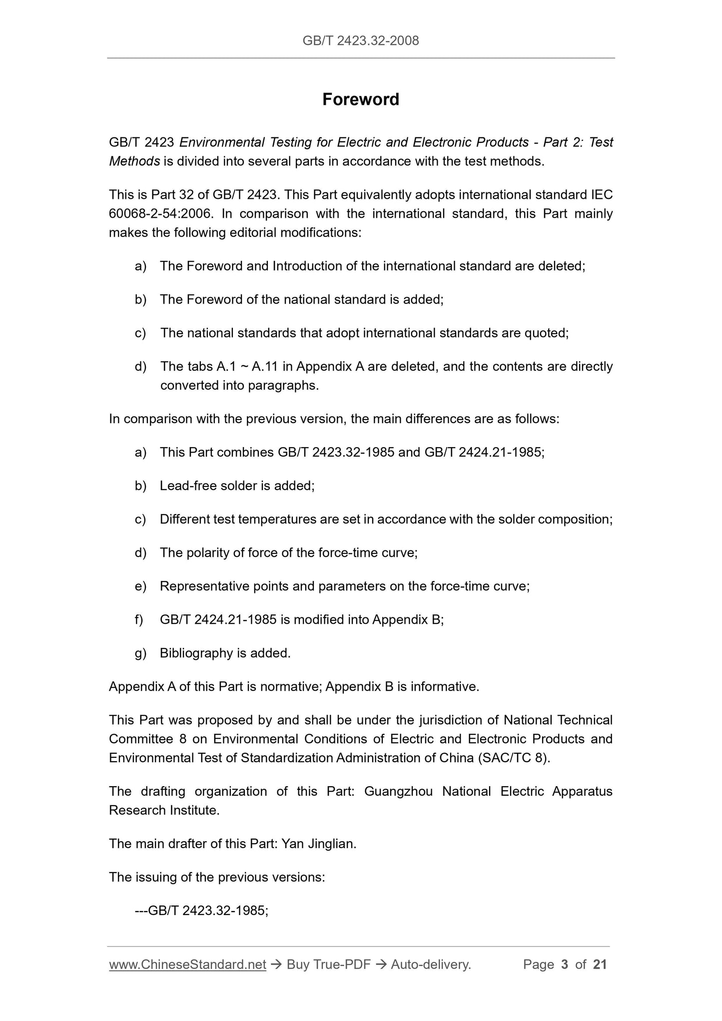 GB/T 2423.32-2008 Page 3
