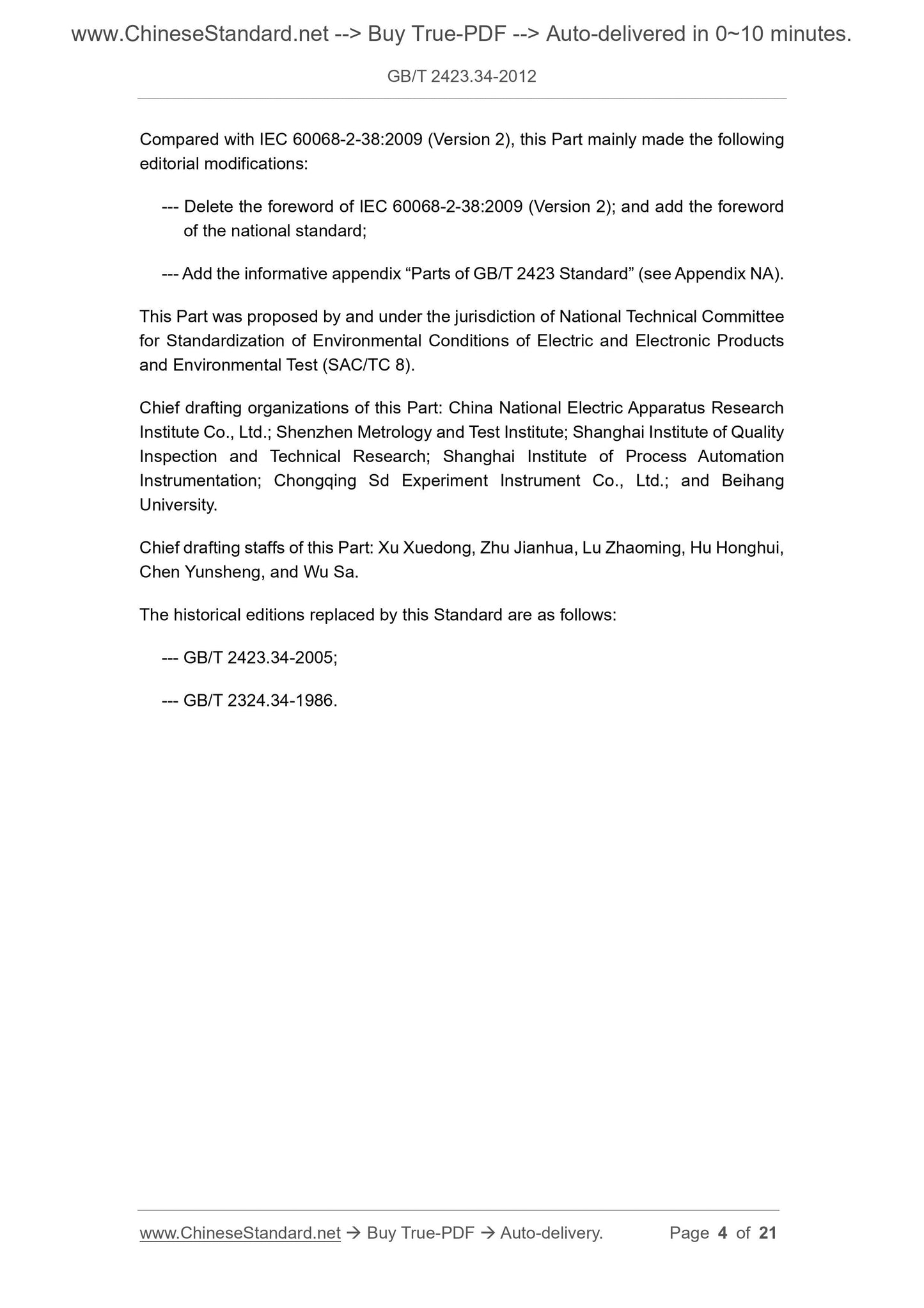 GB/T 2423.34-2012 Page 4