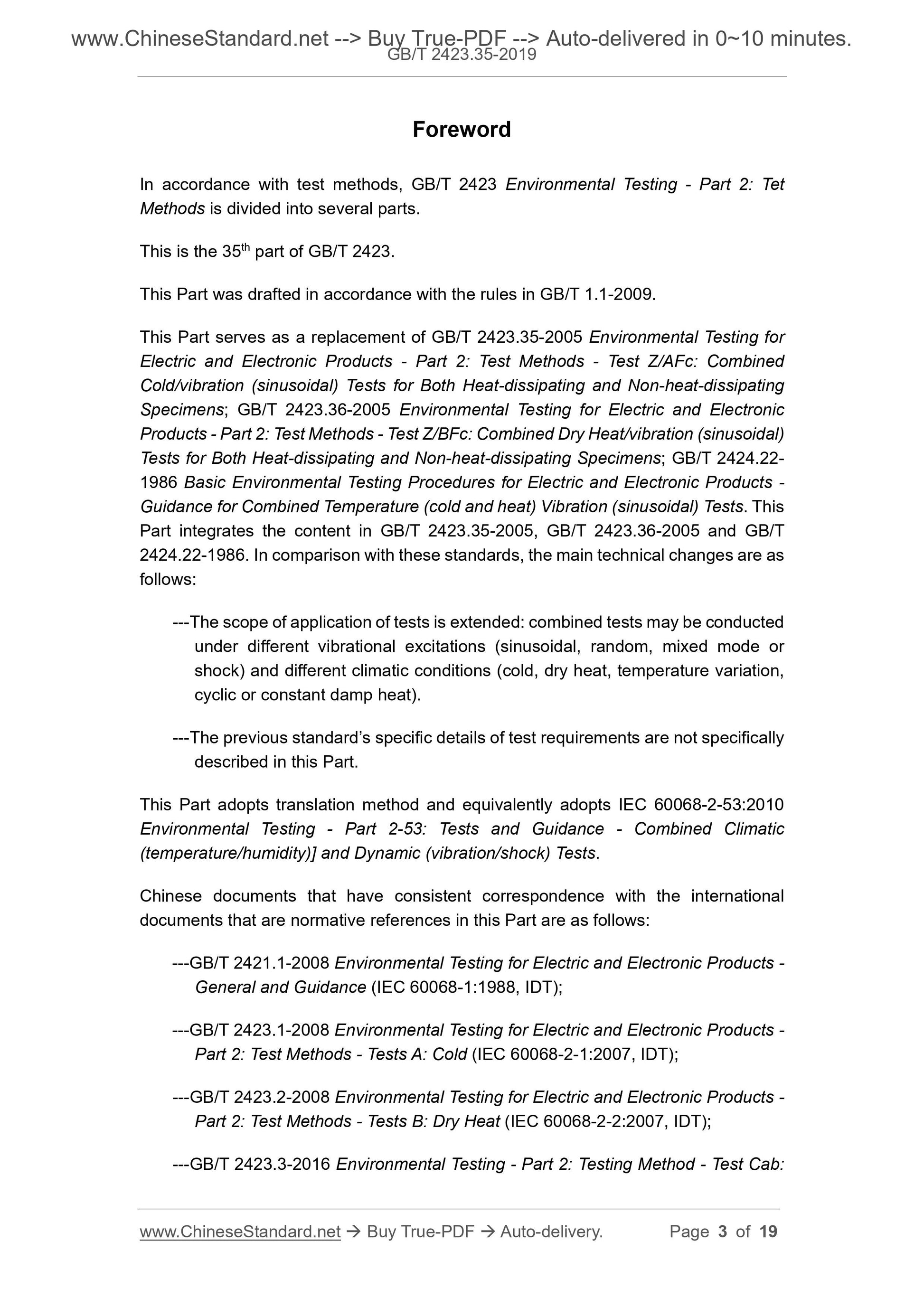GB/T 2423.35-2019 Page 3