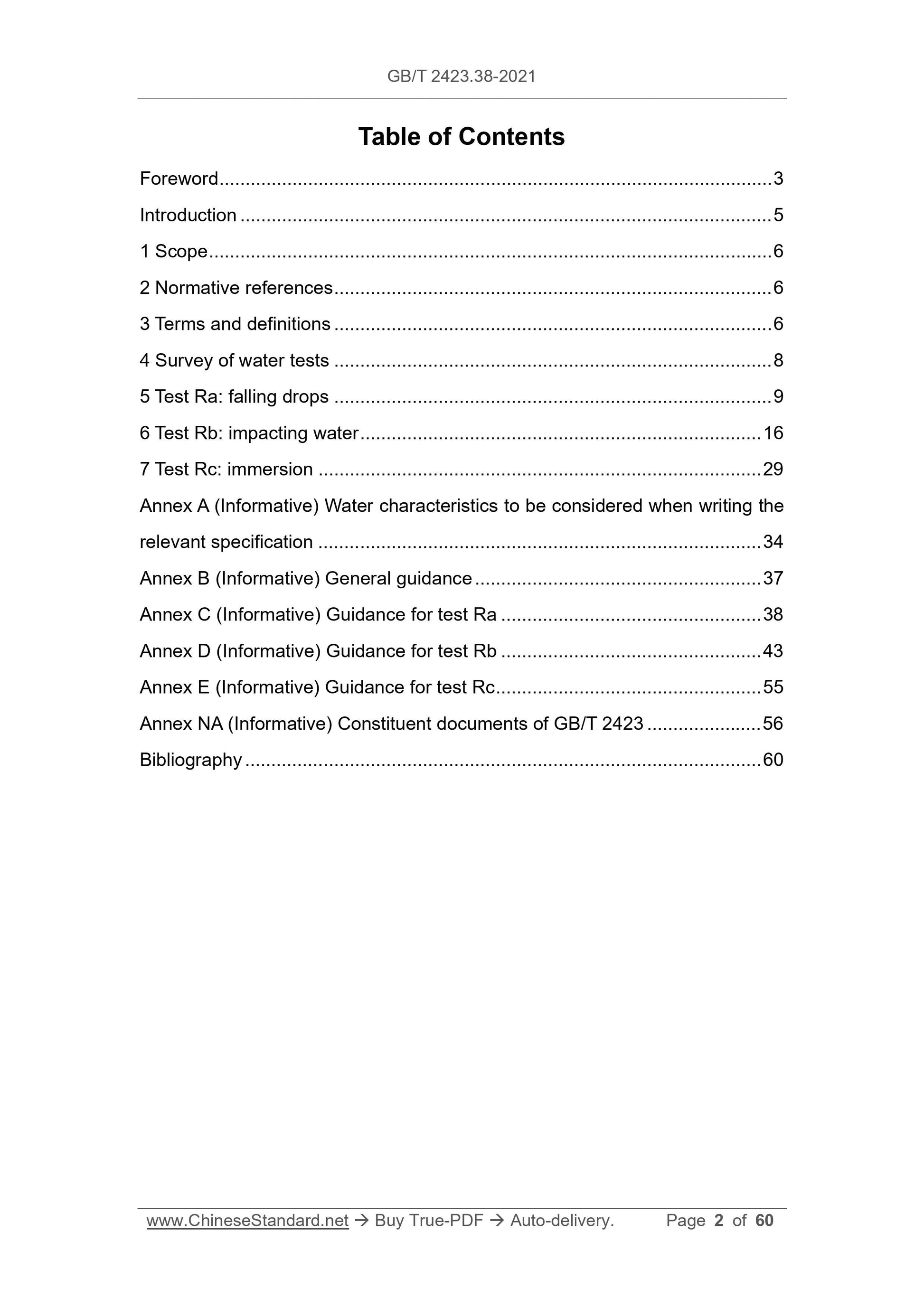 GB/T 2423.38-2021 Page 2