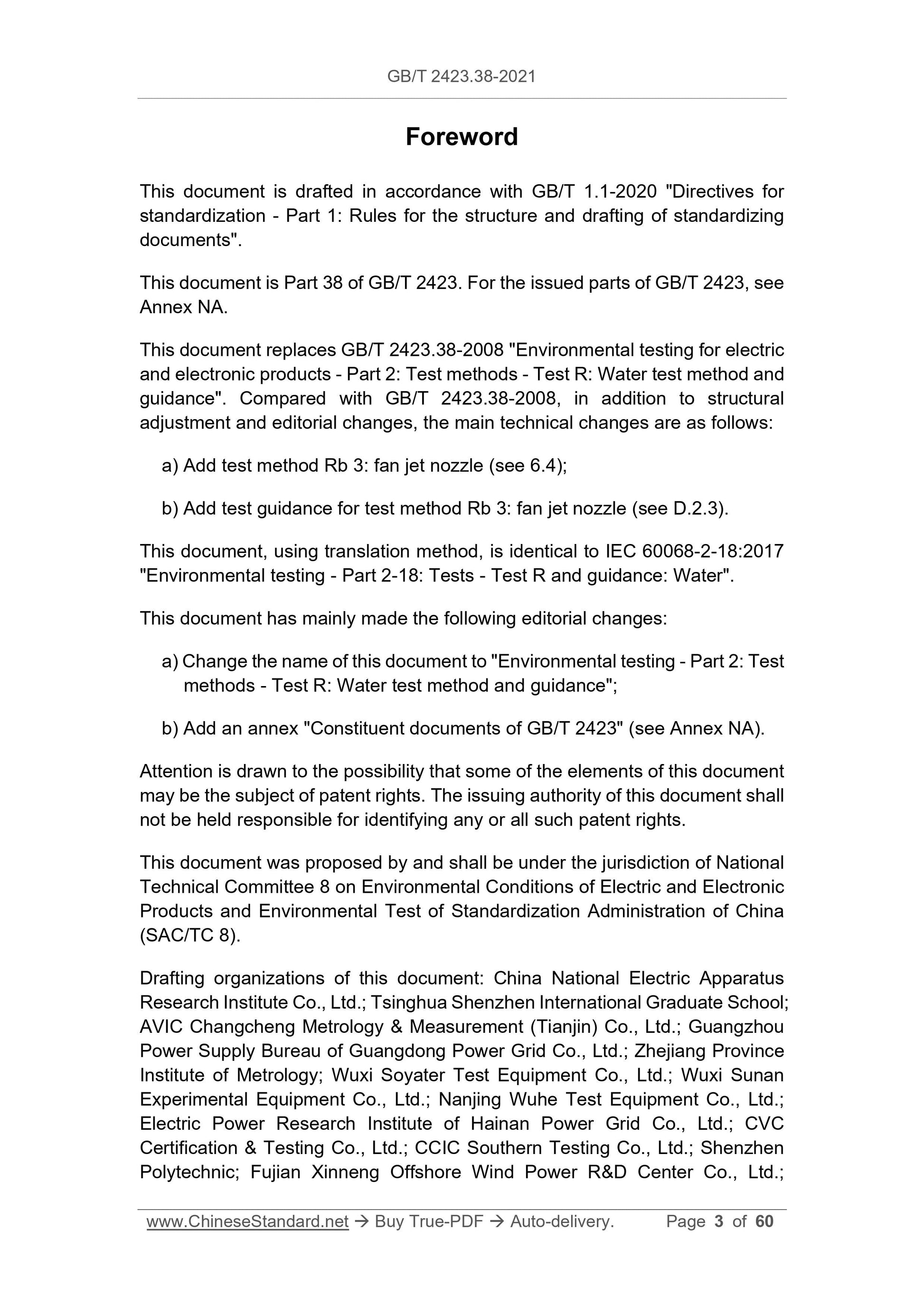 GB/T 2423.38-2021 Page 3