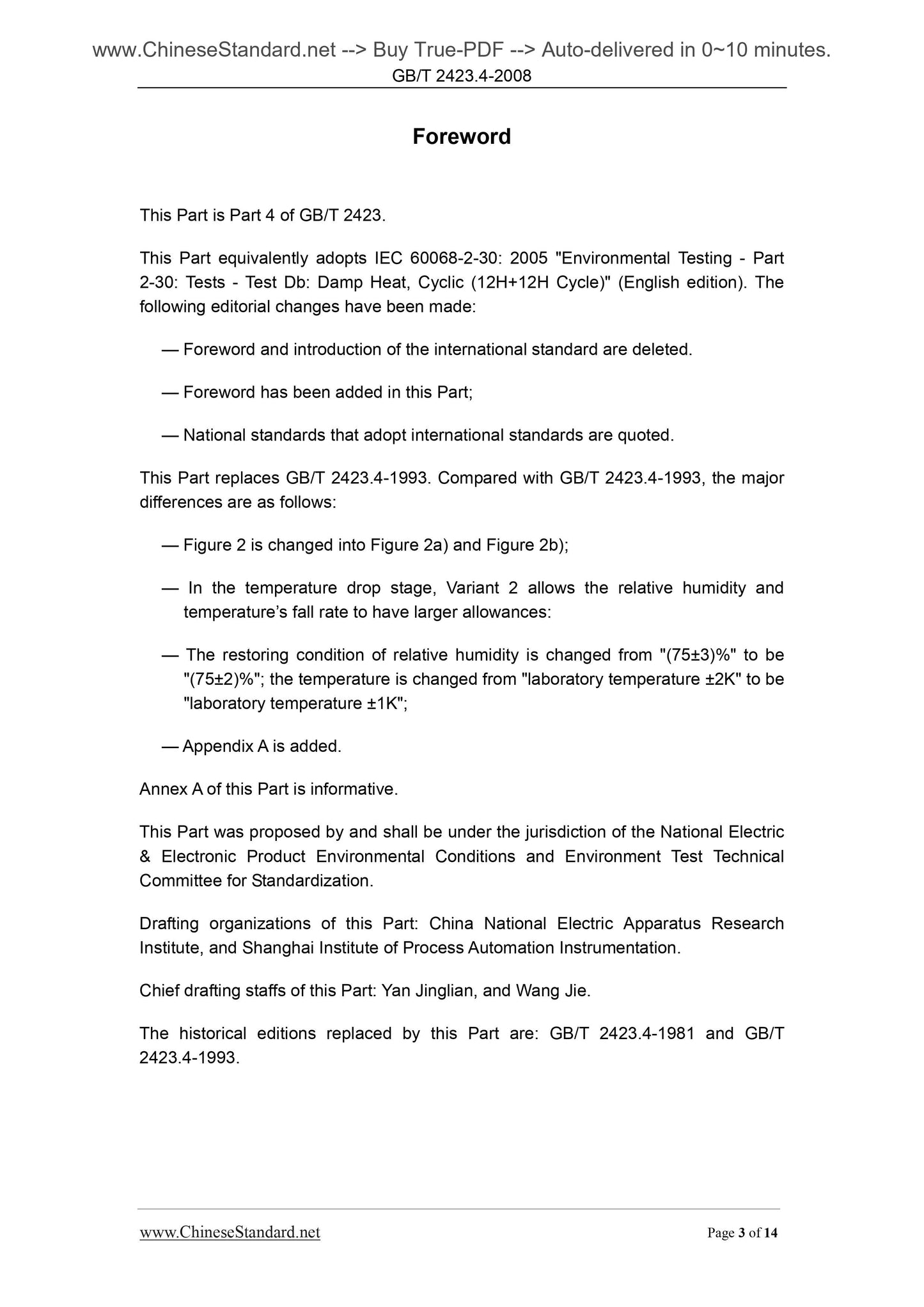 GB/T 2423.4-2008 Page 3