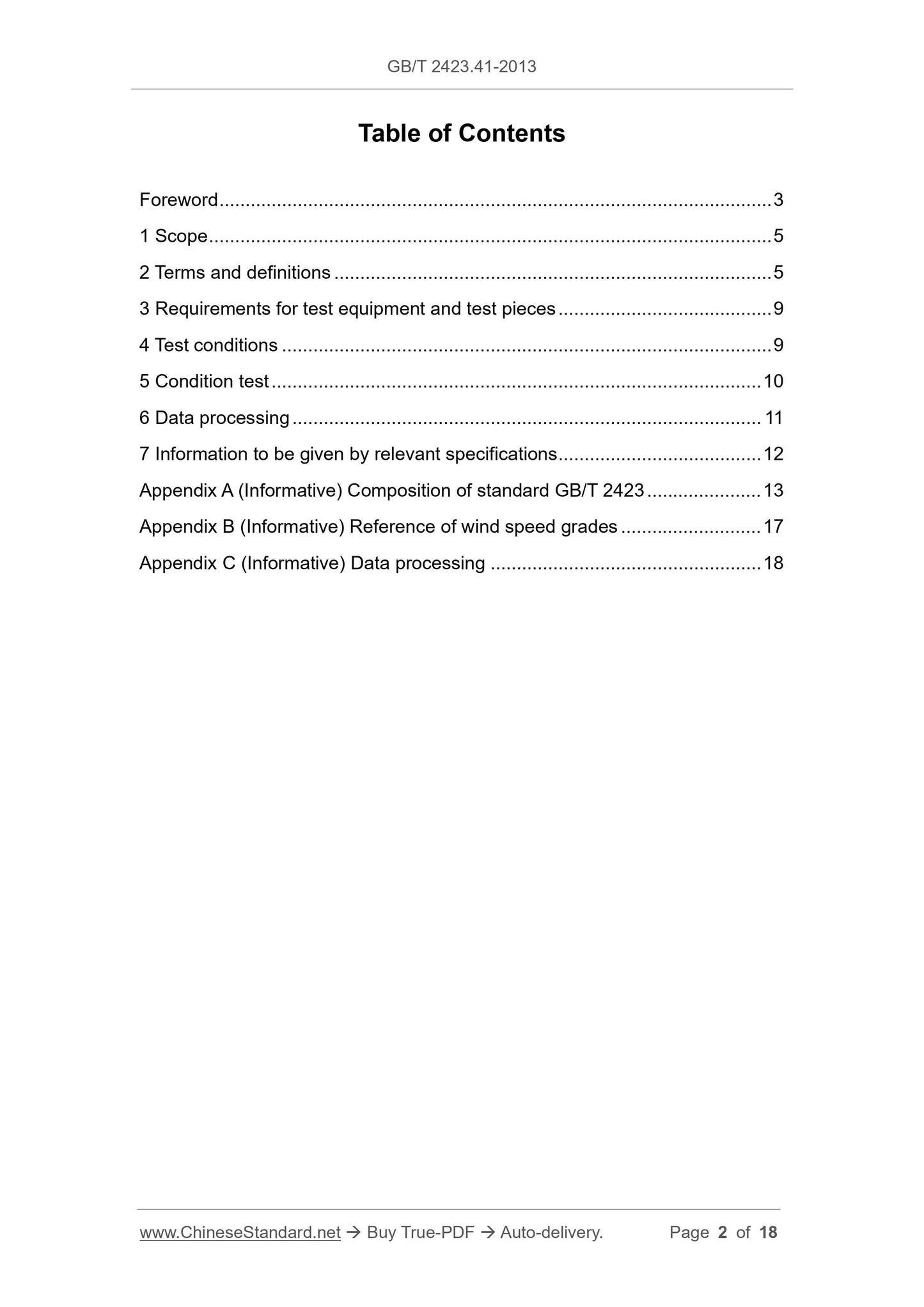 GB/T 2423.41-2013 Page 2
