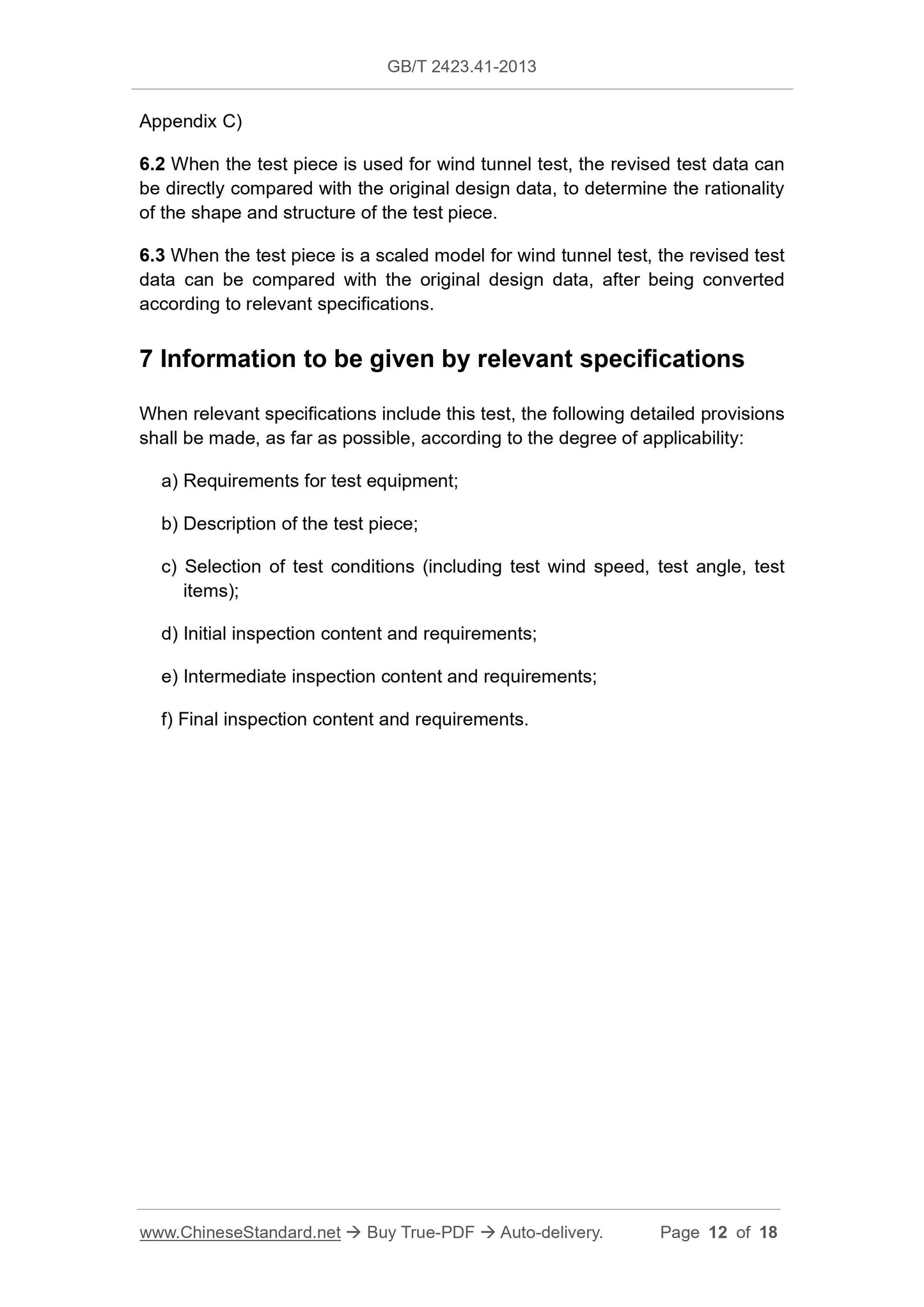 GB/T 2423.41-2013 Page 7