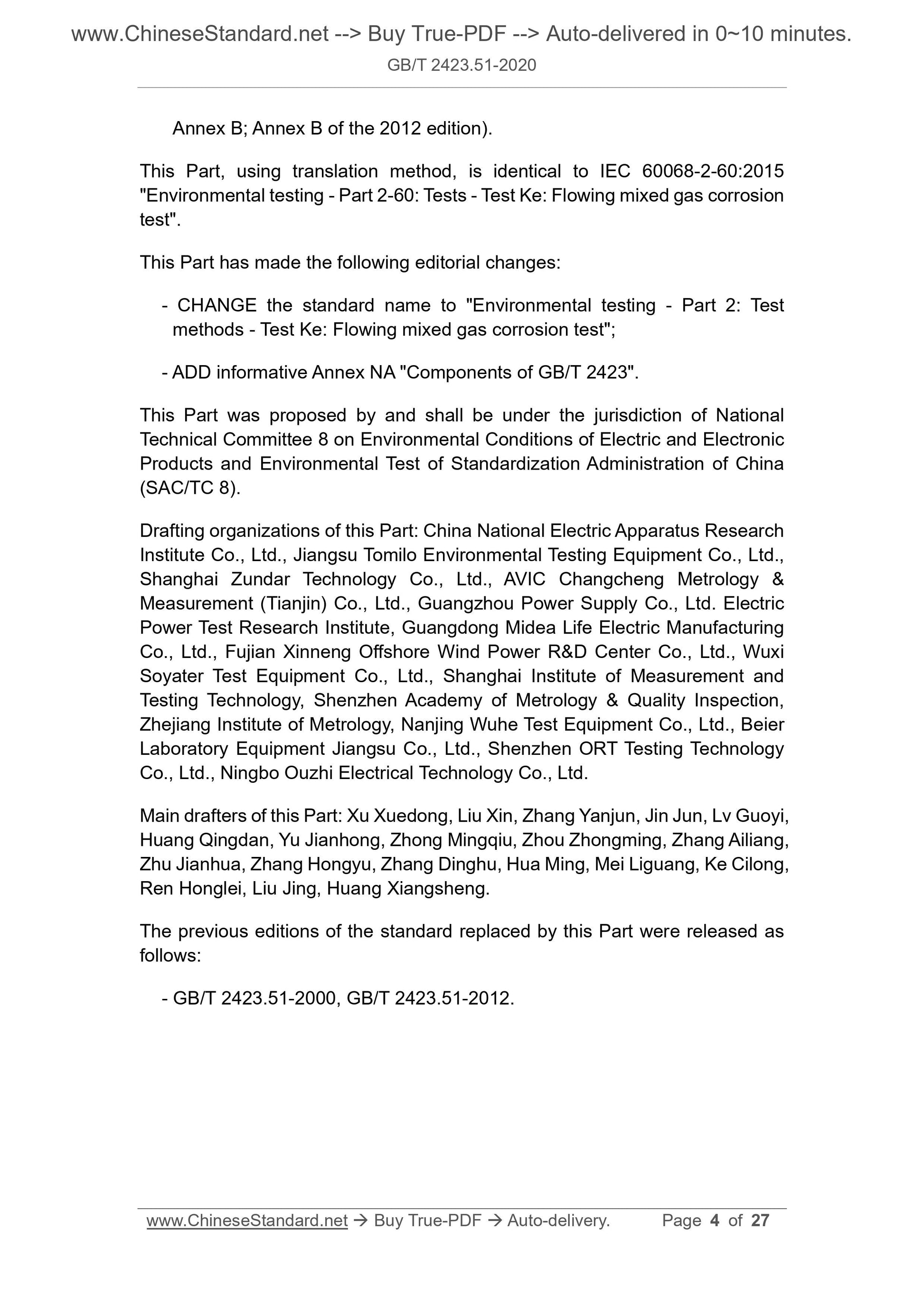 GB/T 2423.51-2020 Page 4