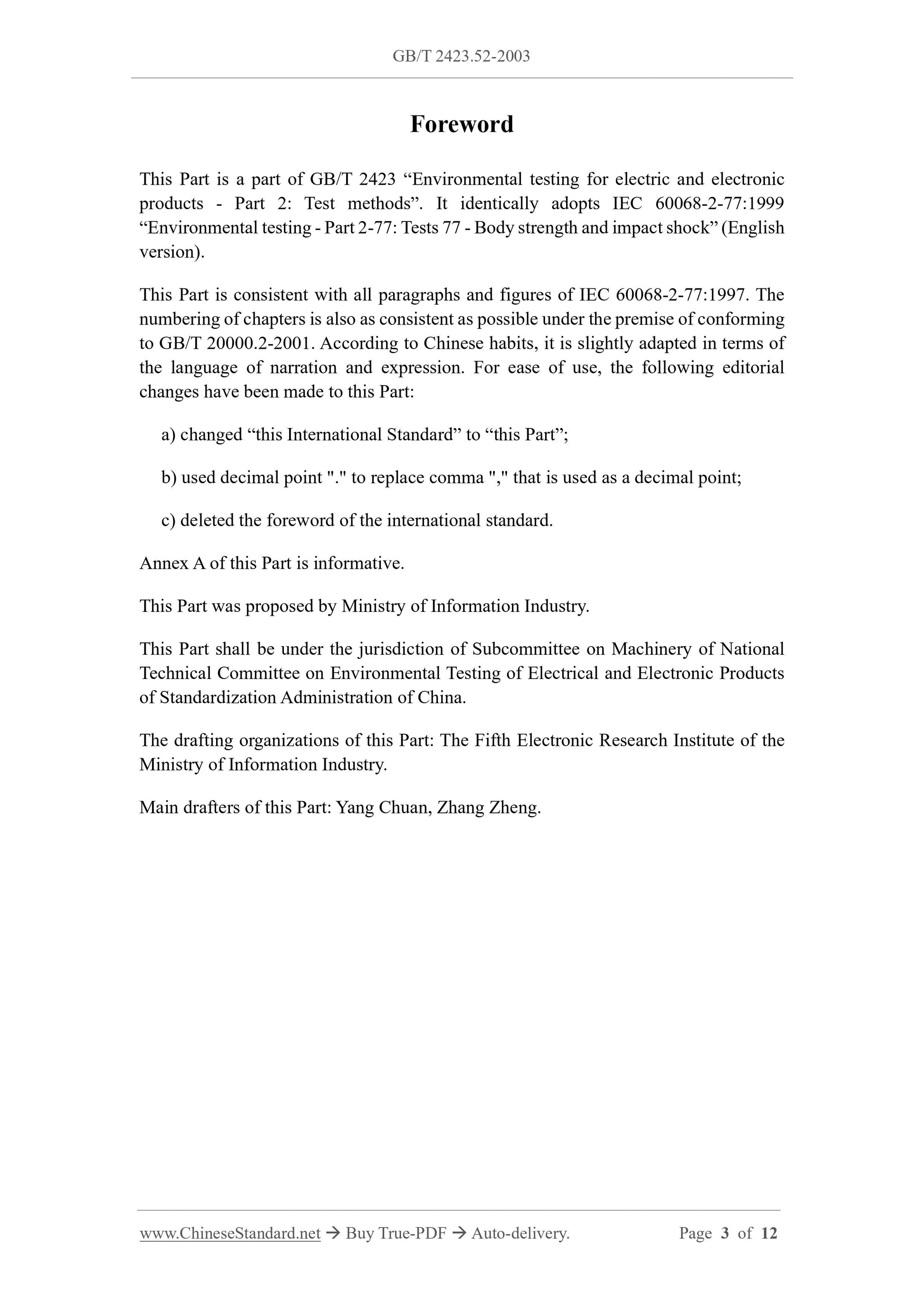 GB/T 2423.52-2003 Page 3