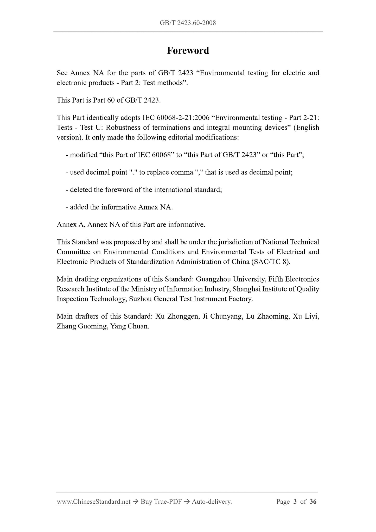GB/T 2423.60-2008 Page 3