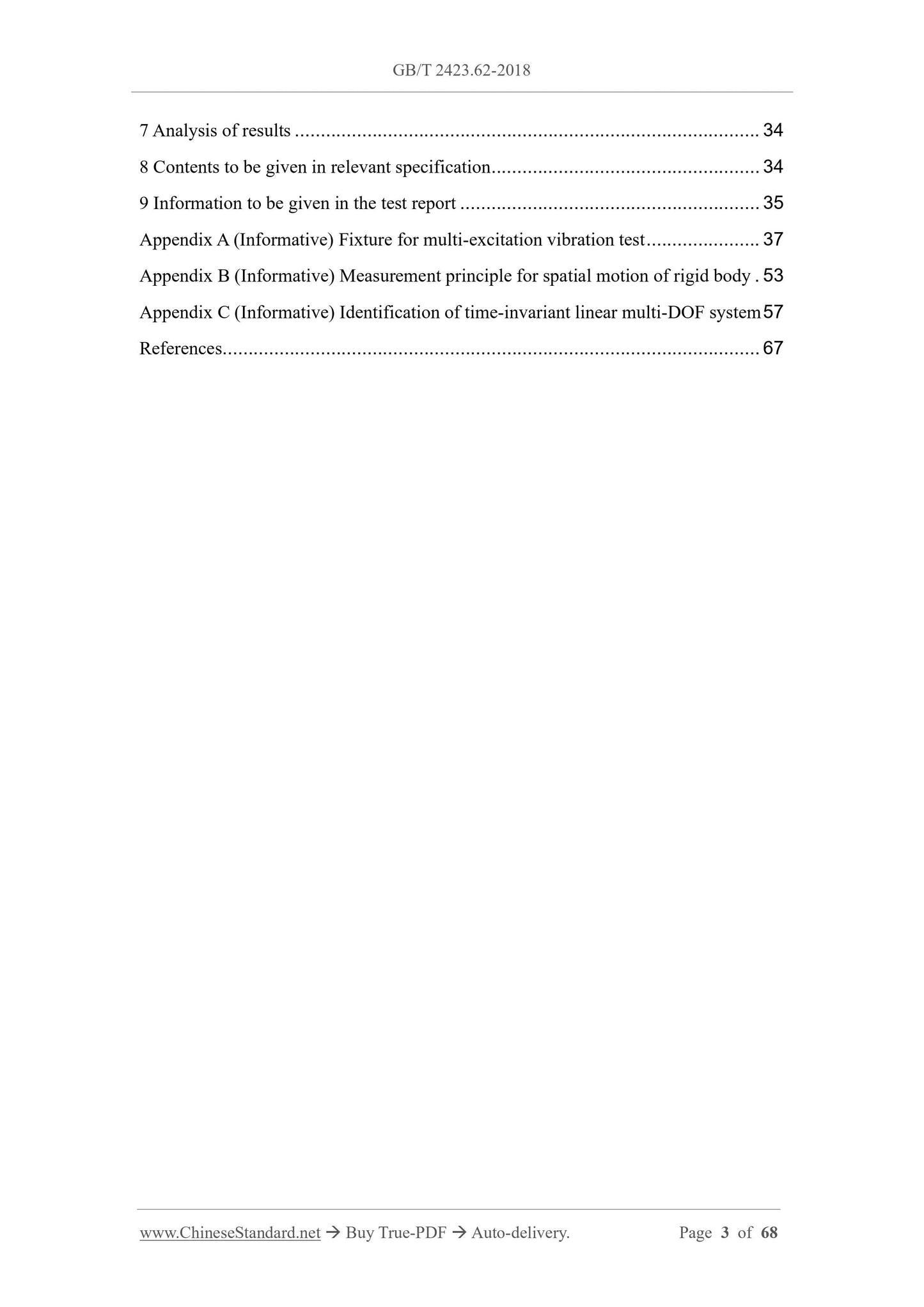GB/T 2423.62-2018 Page 3