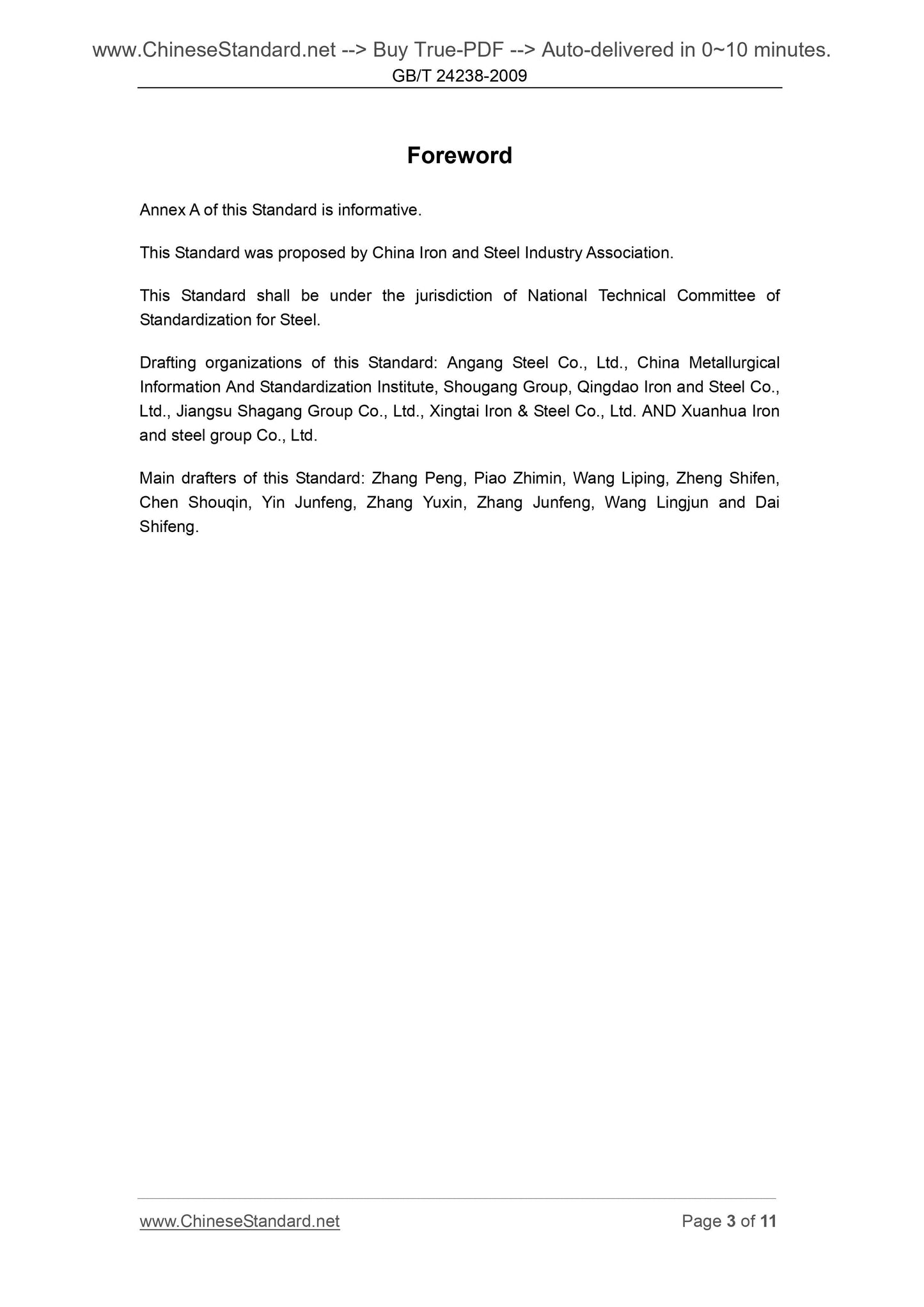 GB/T 24238-2009 Page 3