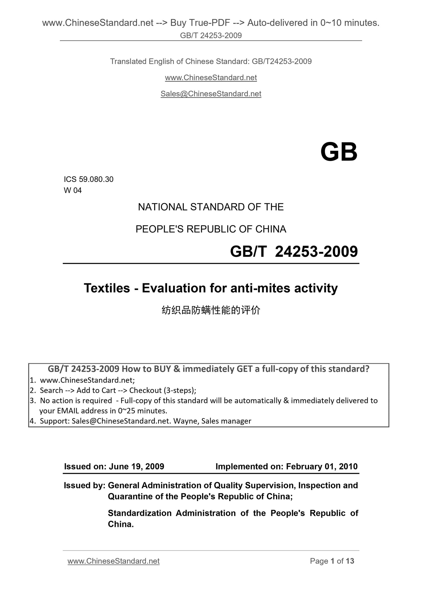 GB/T 24253-2009 Page 1