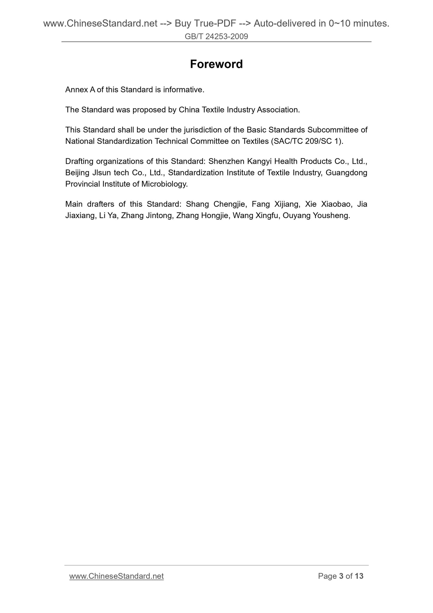 GB/T 24253-2009 Page 3