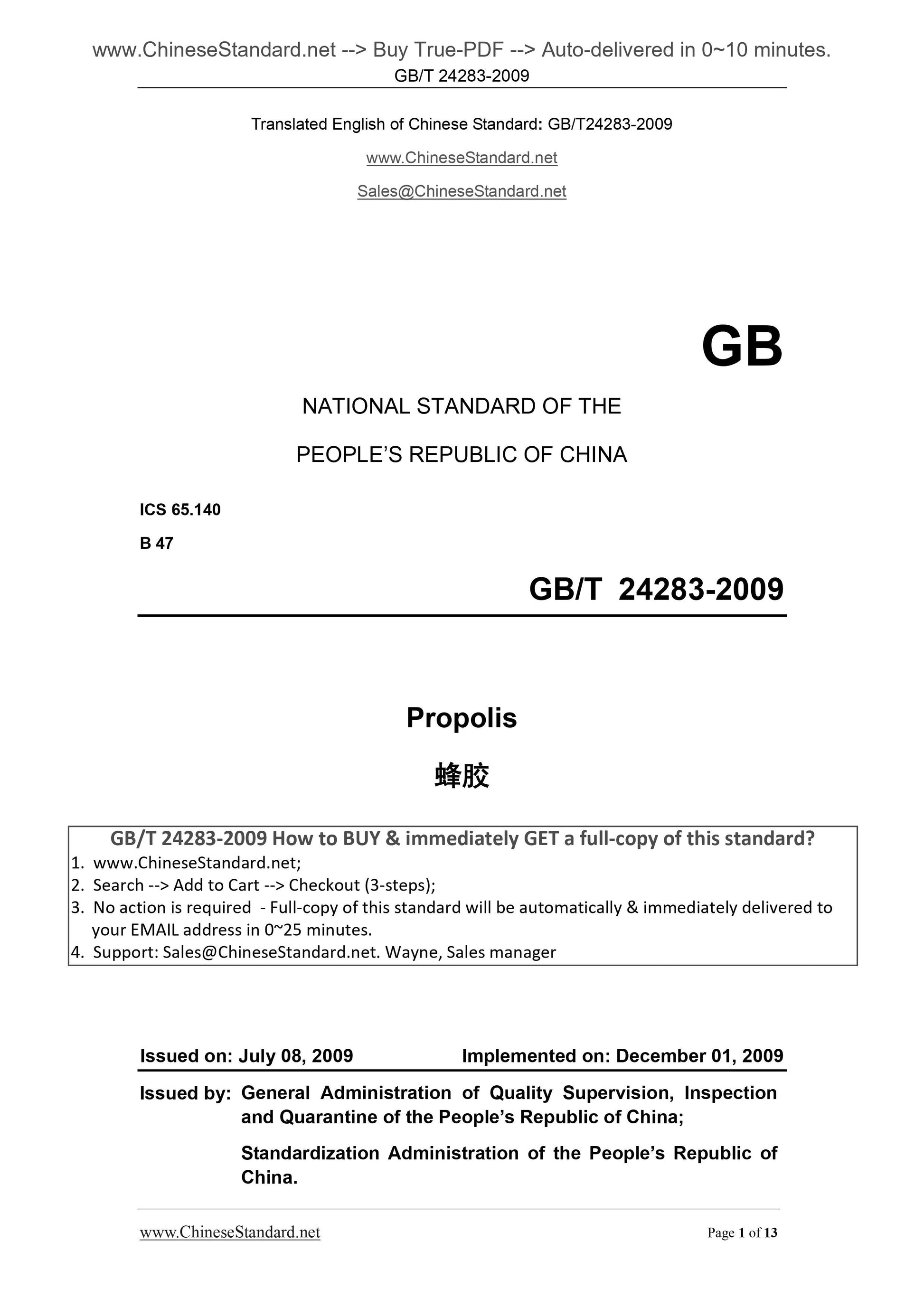 GB/T 24283-2009 Page 1