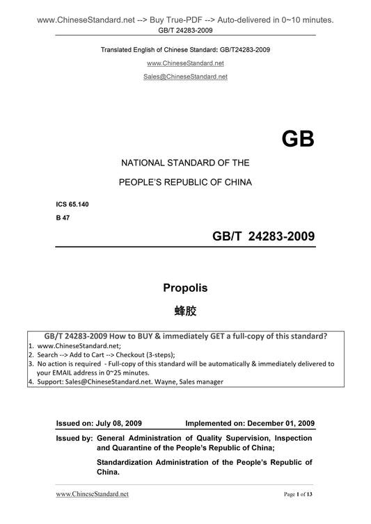 GB/T 24283-2009 Page 1