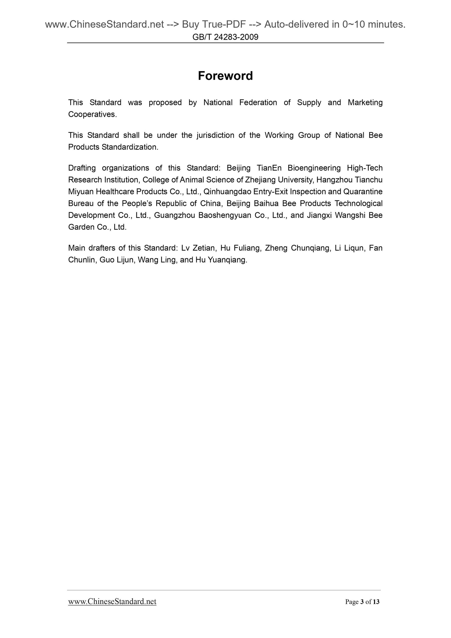 GB/T 24283-2009 Page 3