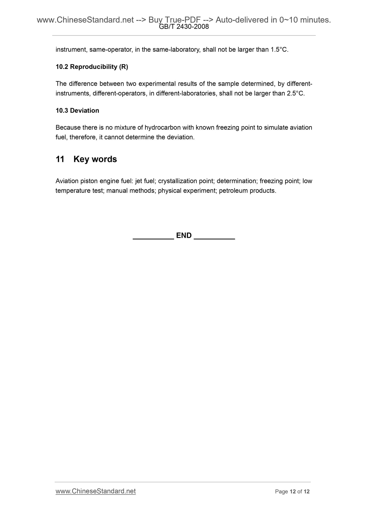 GB/T 2430-2008 Page 7