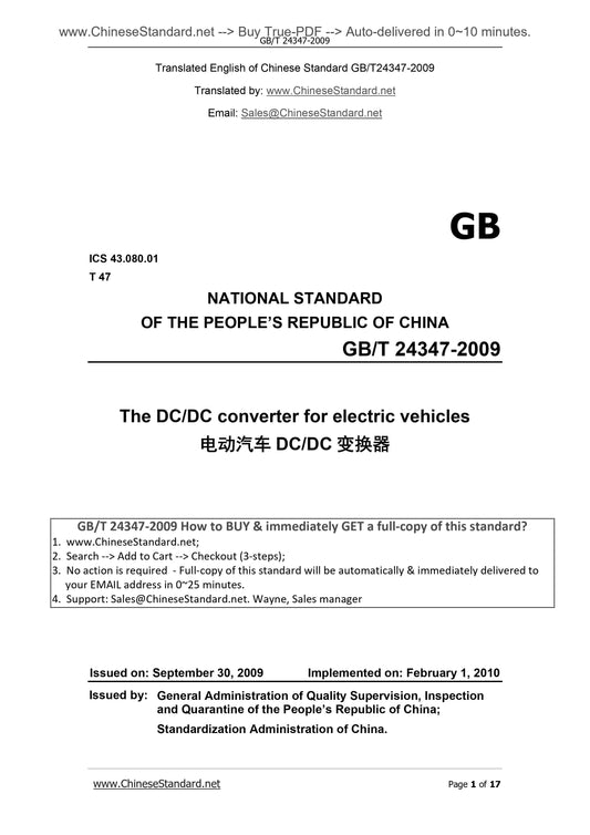 GB/T 24347-2009 Page 1
