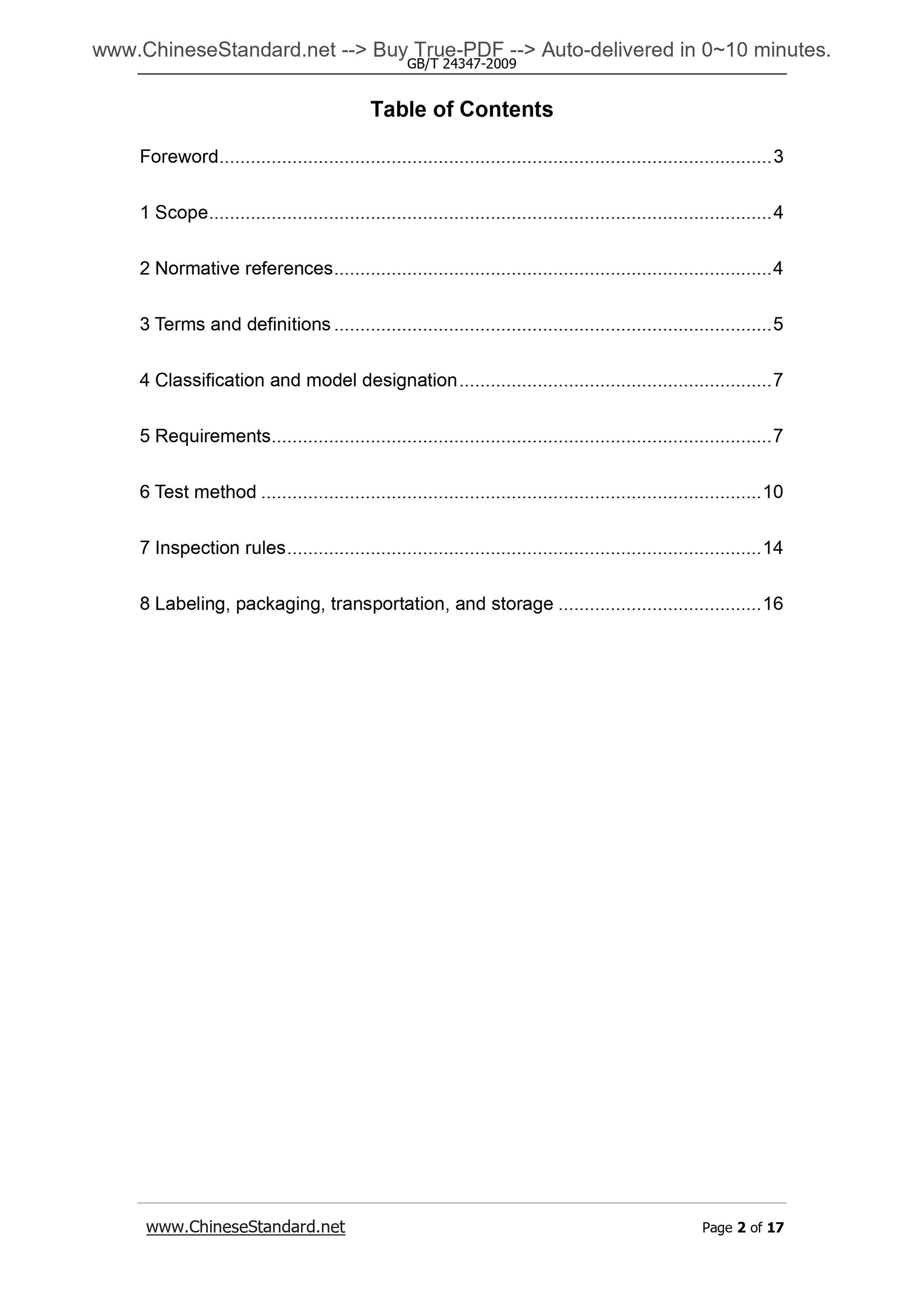 GB/T 24347-2009 Page 2