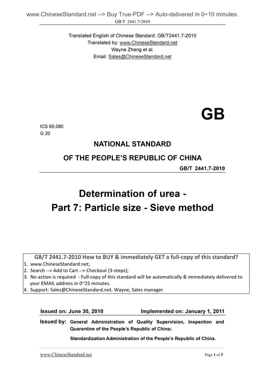 GB/T 2441.7-2010 Page 1