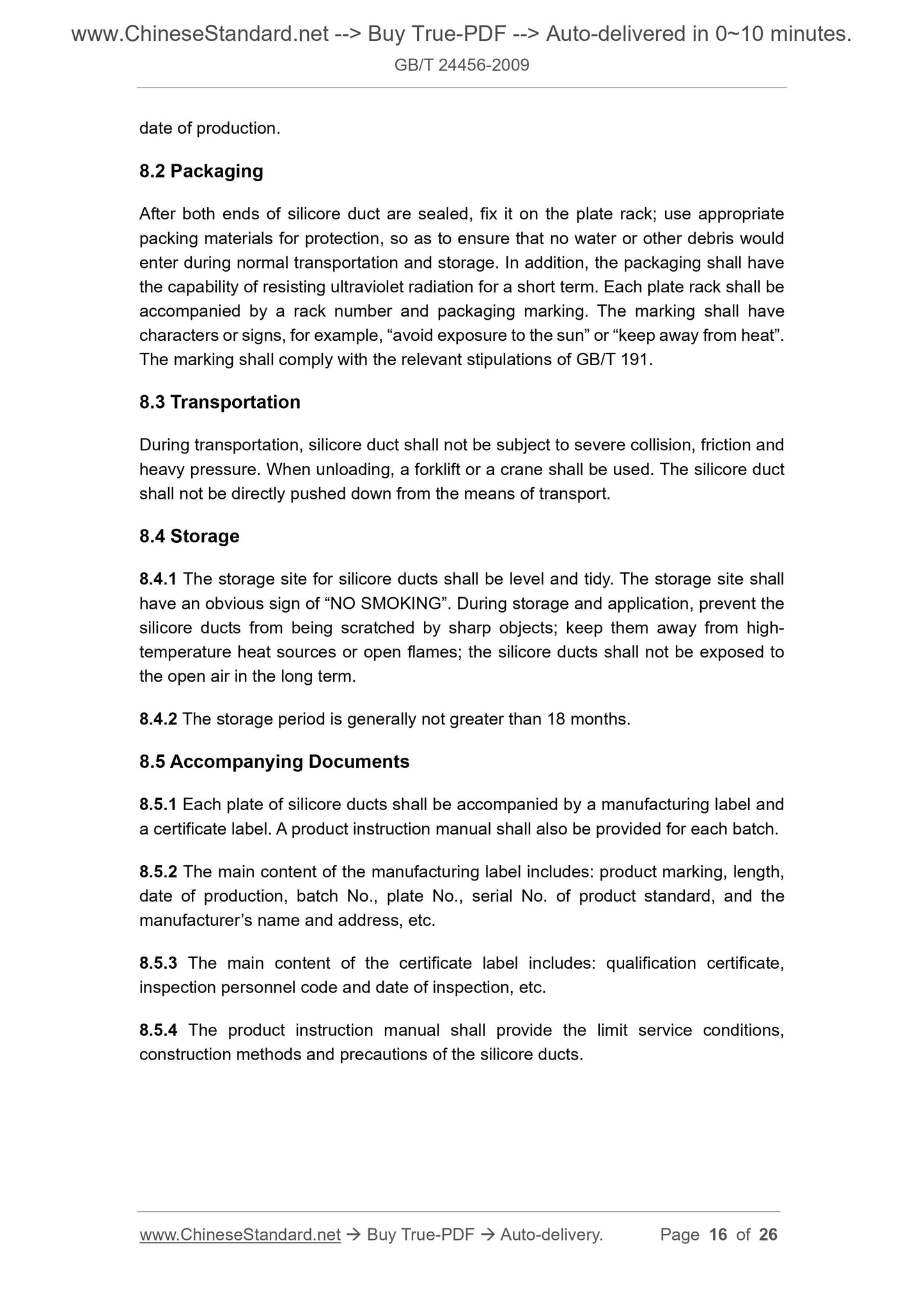 GB/T 24456-2009 Page 7