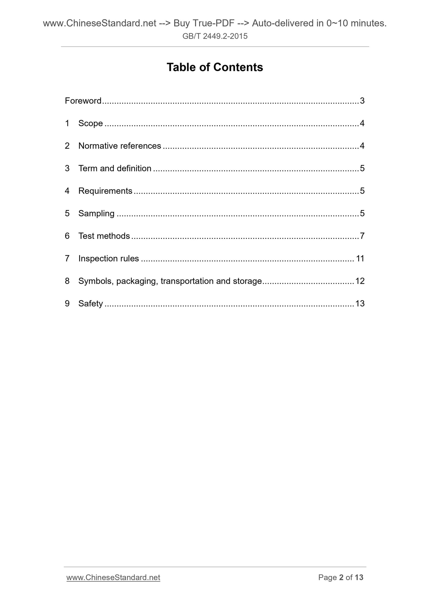 GB/T 2449.2-2015 Page 2