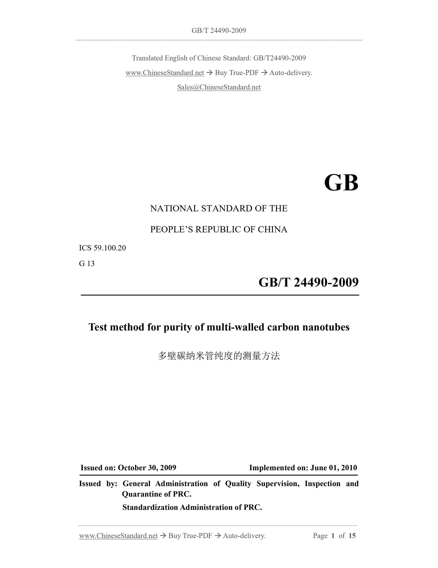 GB/T 24490-2009 Page 1