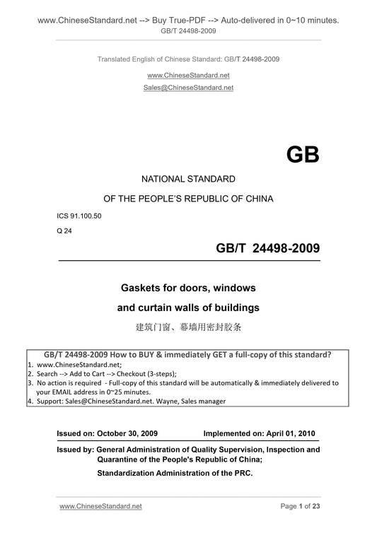 GB/T 24498-2009 Page 1