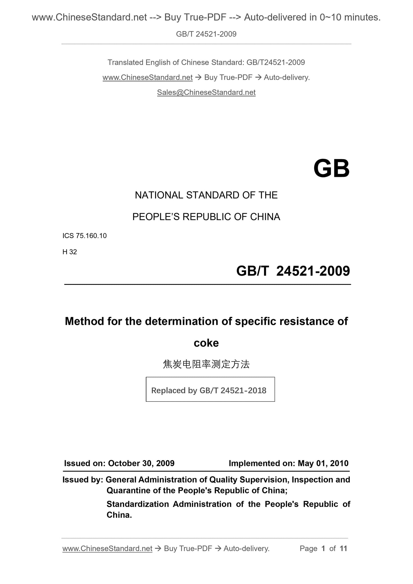 GB/T 24521-2009 Page 1