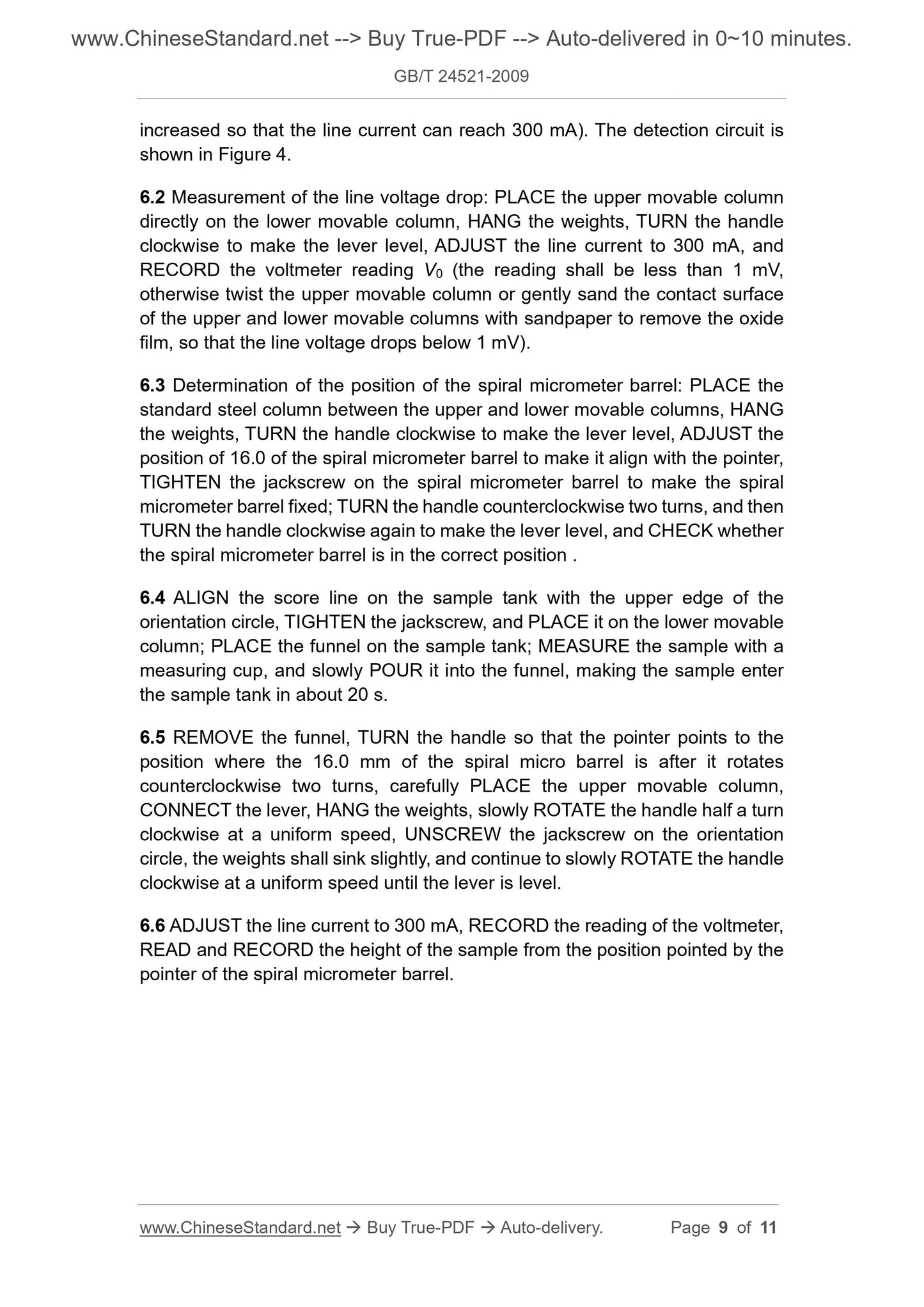 GB/T 24521-2009 Page 4